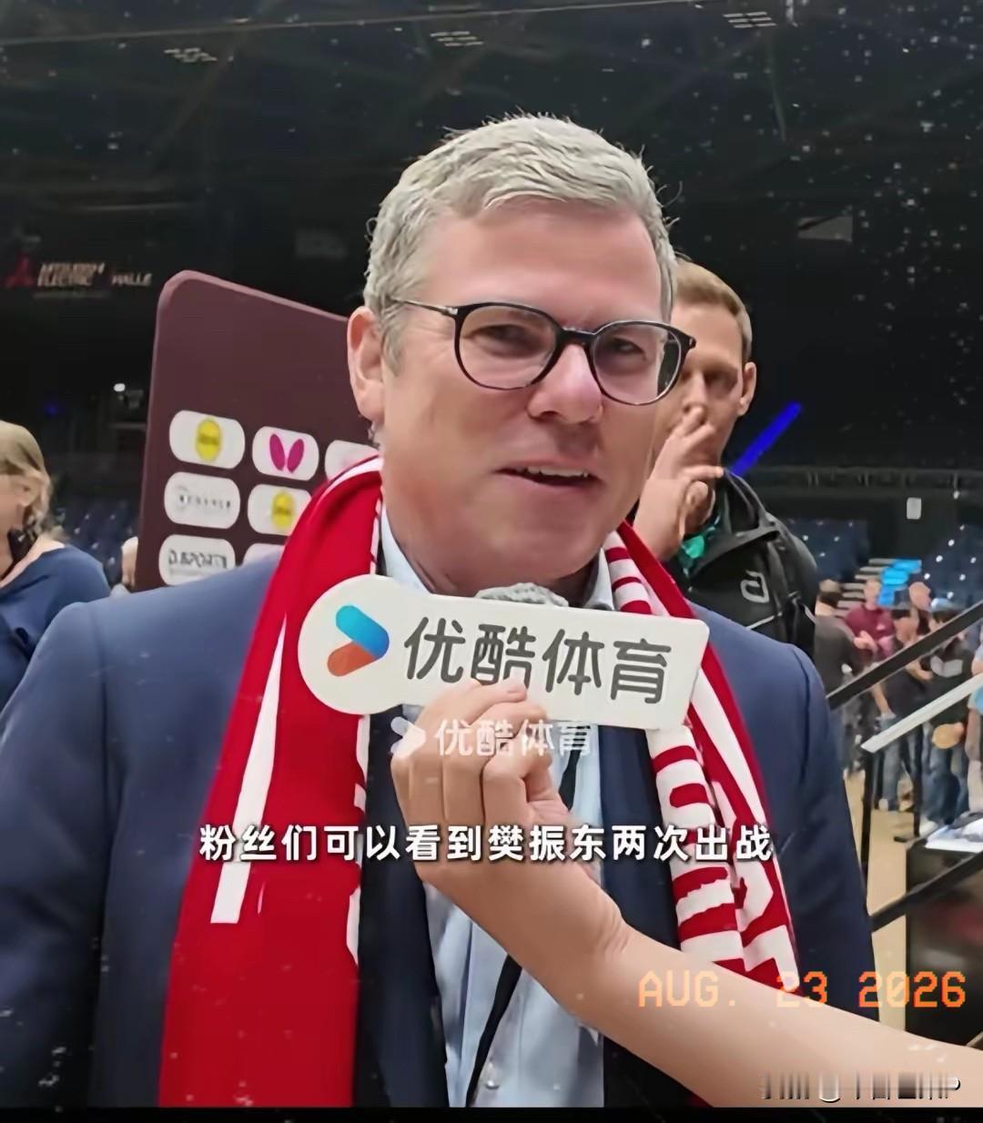 杜塞经理说粉丝们很幸运
​杜塞经理：这场比赛太不可思议了，粉丝们可以看到樊振东两