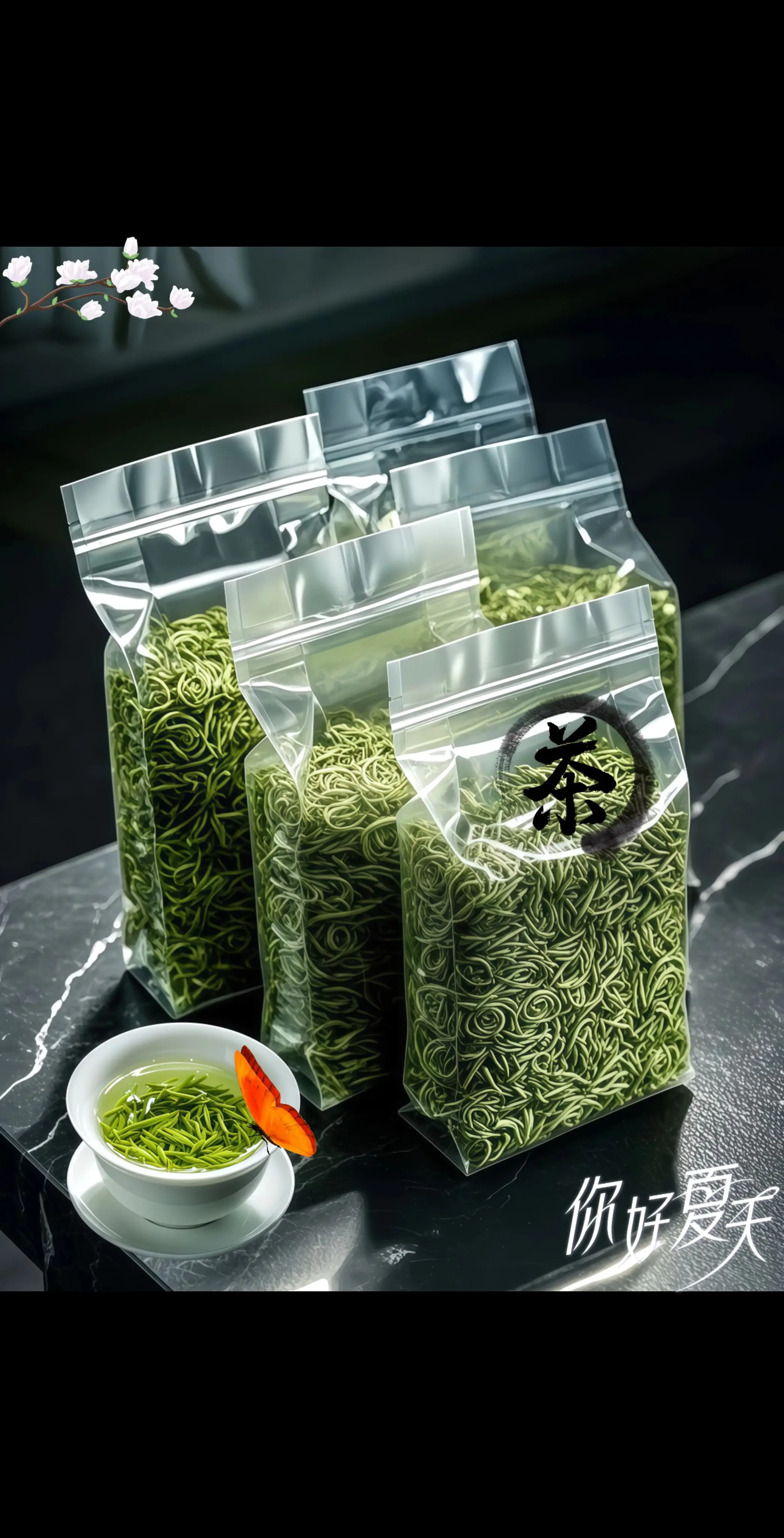 正宗贵州都匀毛尖绿茶春茶新茶上市啦！春日，都匀的茶山云雾缭绕，鲜嫩的茶...
