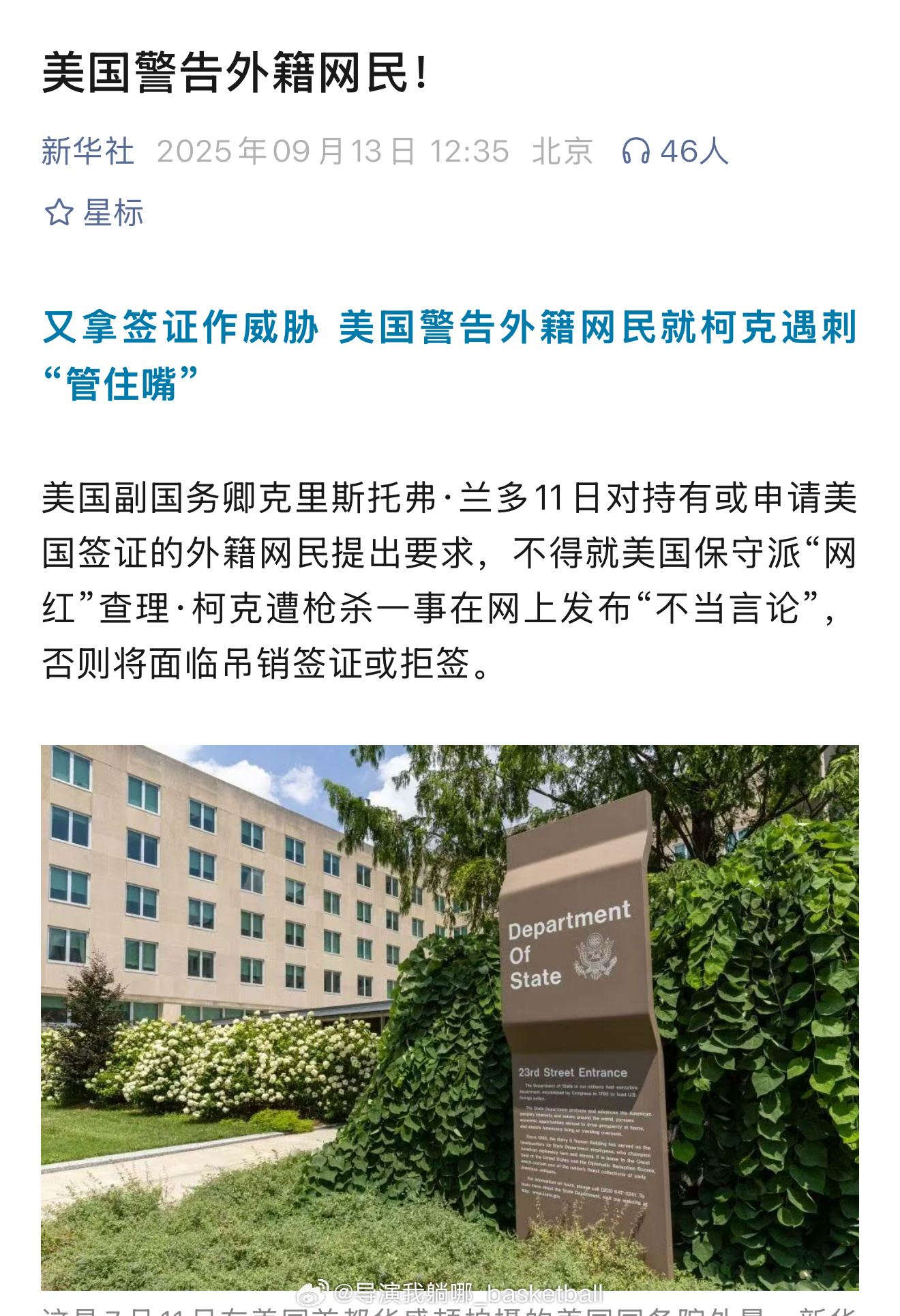 美国真是一个幽默的国家 ​​​