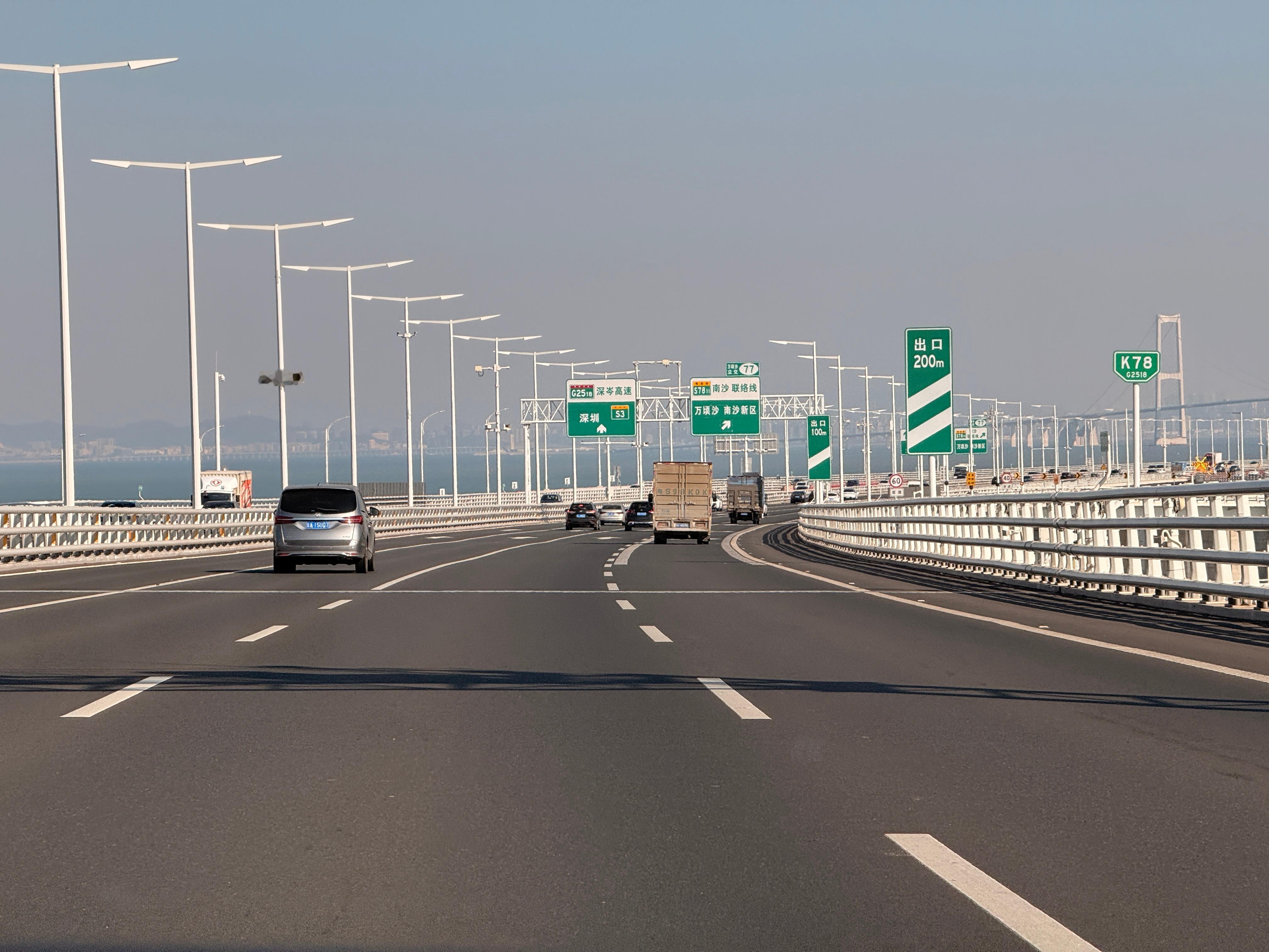 打卡深中通道📍 