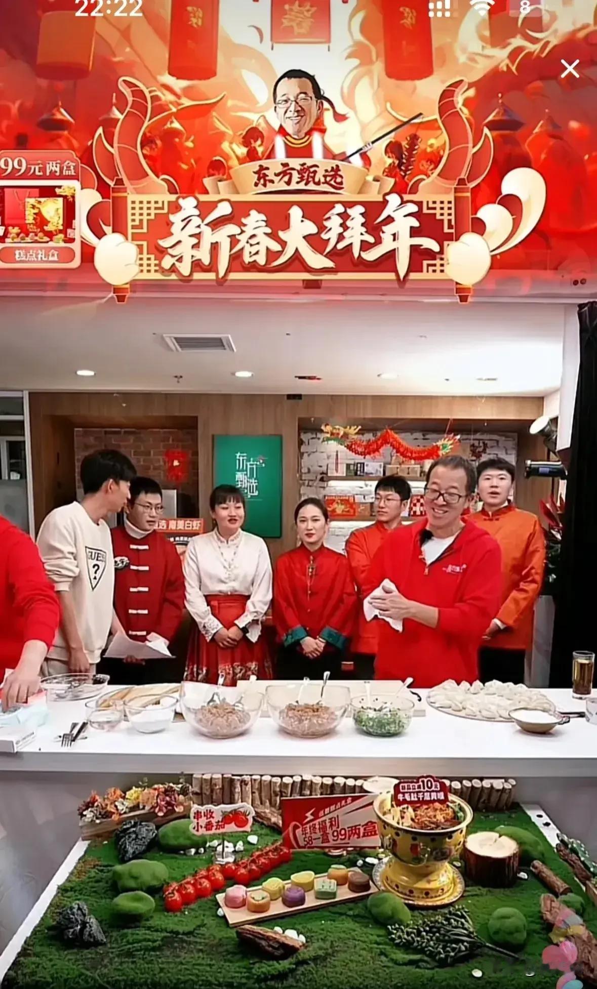 今晚东方甄选的“春晚”直播节目可真是让人眼前一亮！

虽然少了东方小孙和董宇辉这