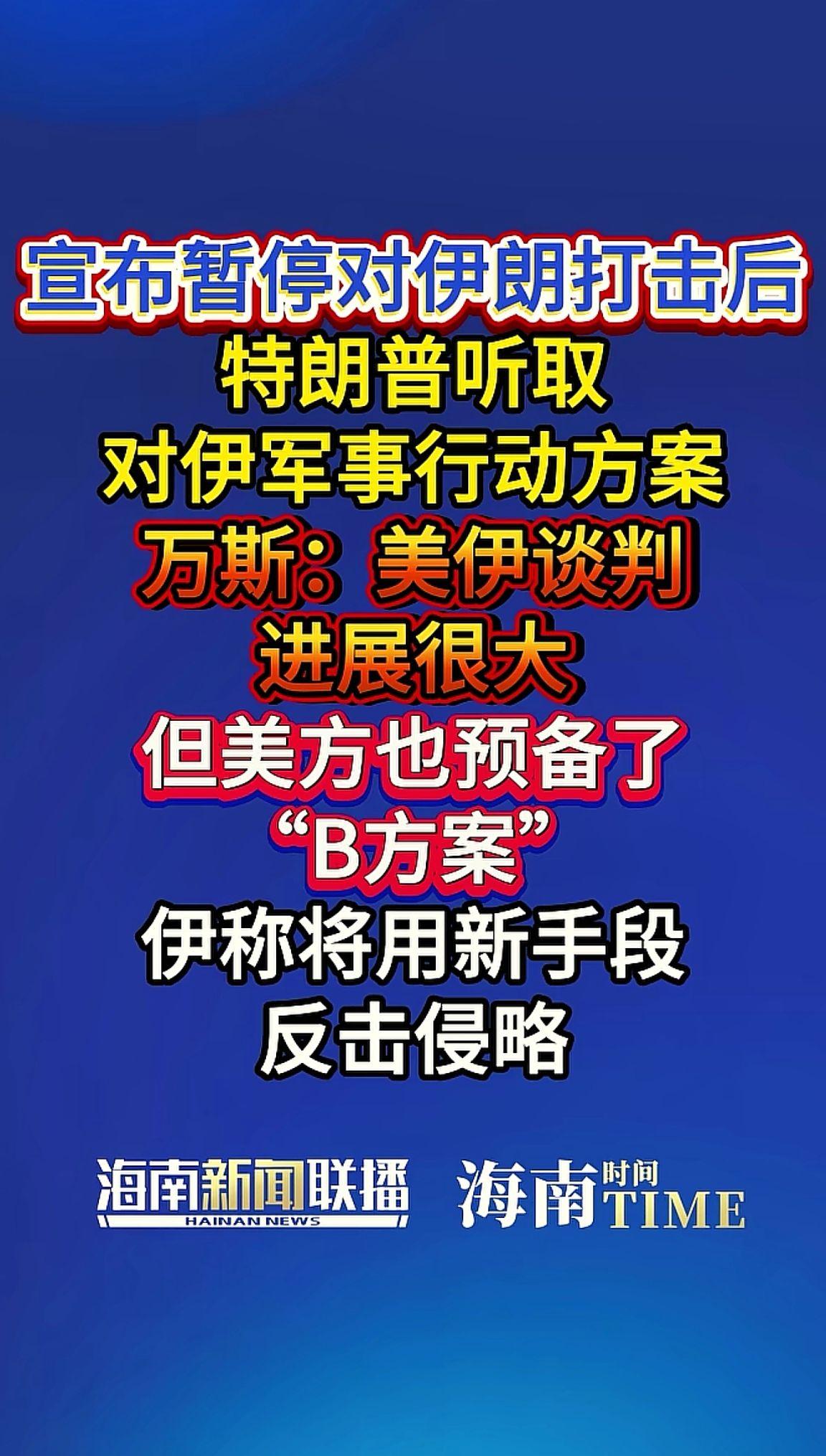 消息来源于网络