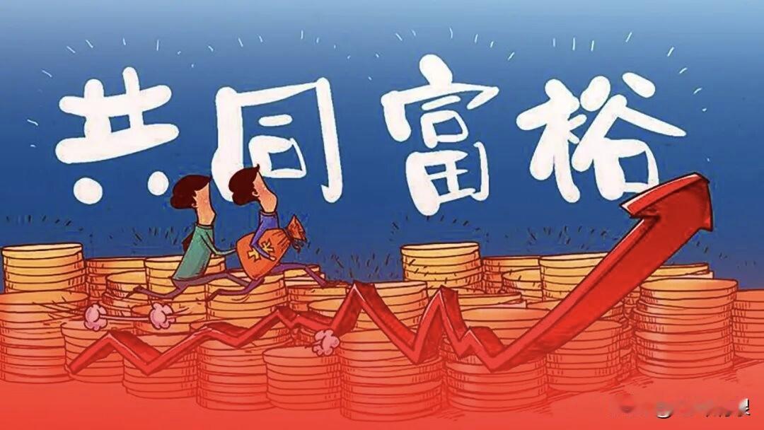 贫富差距可以被改变吗贫富差距当然可以被改变。但绝不会轻而易举被改变，因为这是一个