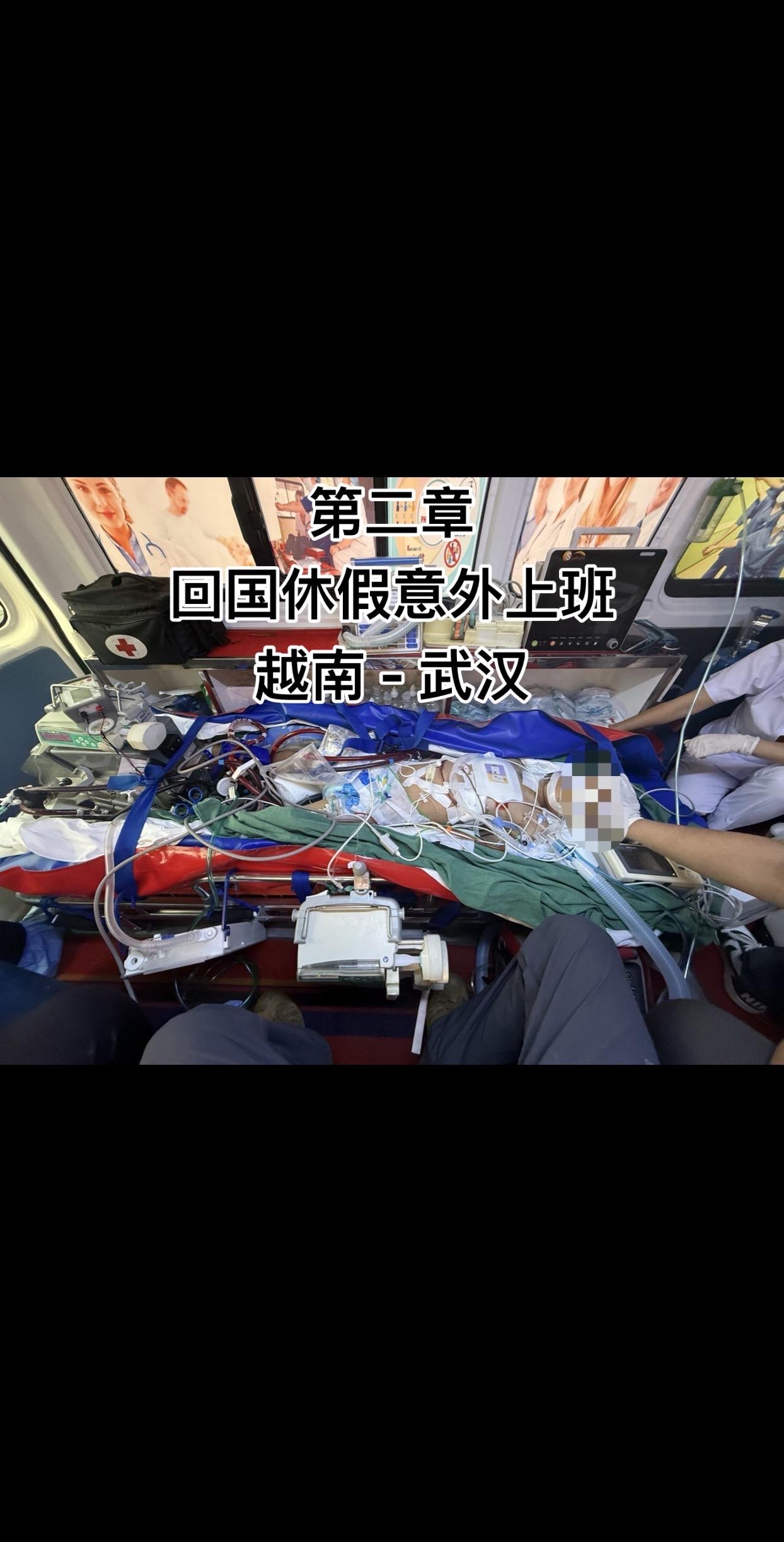 急诊 急救 医生 护士 医学生