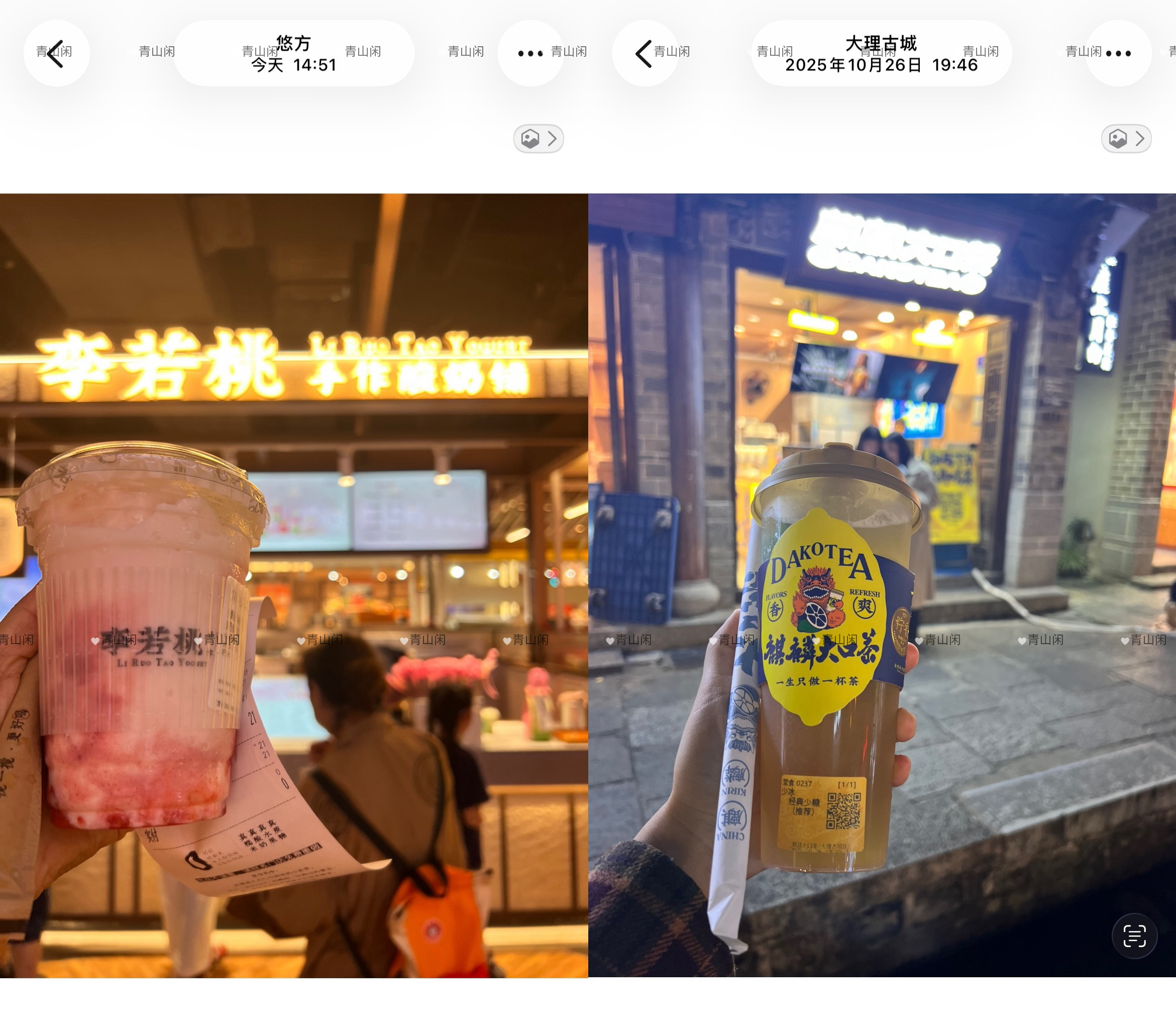 周日周一轮休的快乐 今天想起网上说李若桃(重庆的)酸奶不错(确实好喝) 特地开车