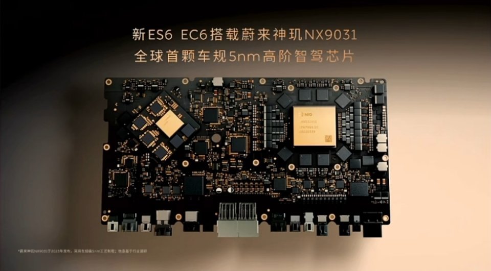 神玑 NX9031:老子打的就是精锐[加油] ​​​