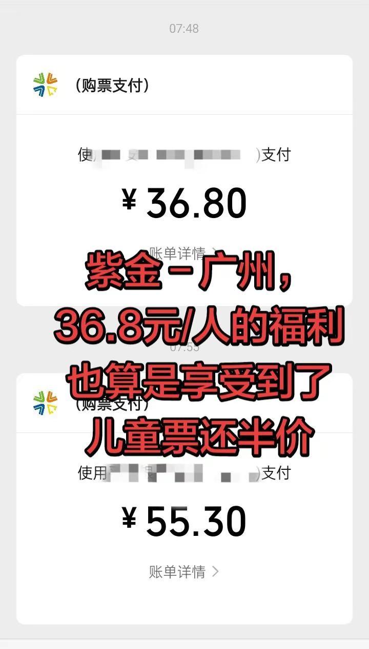 五一去哪儿 紫金同城一拖三下广州，快来偶遇
