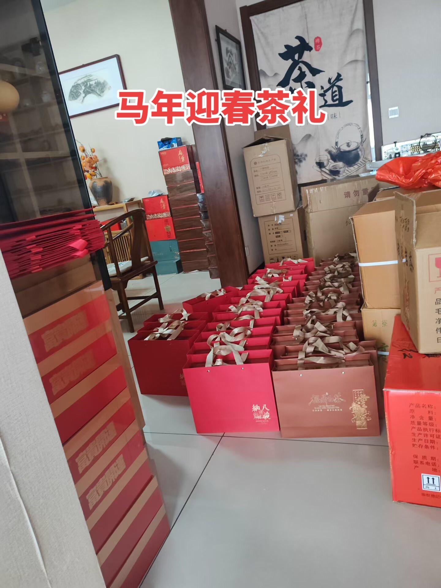 春节来临，欢迎朋友们选择茶礼走亲访友。