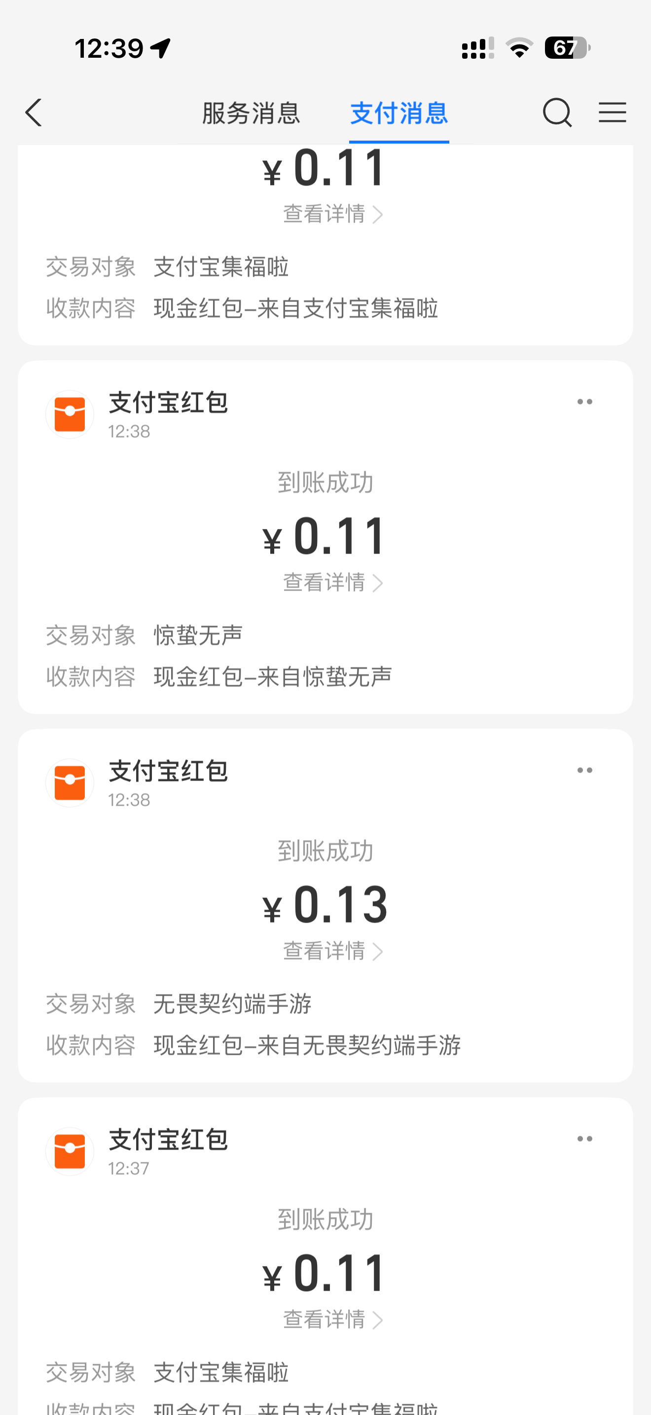 下次这种活动可以早点说的 