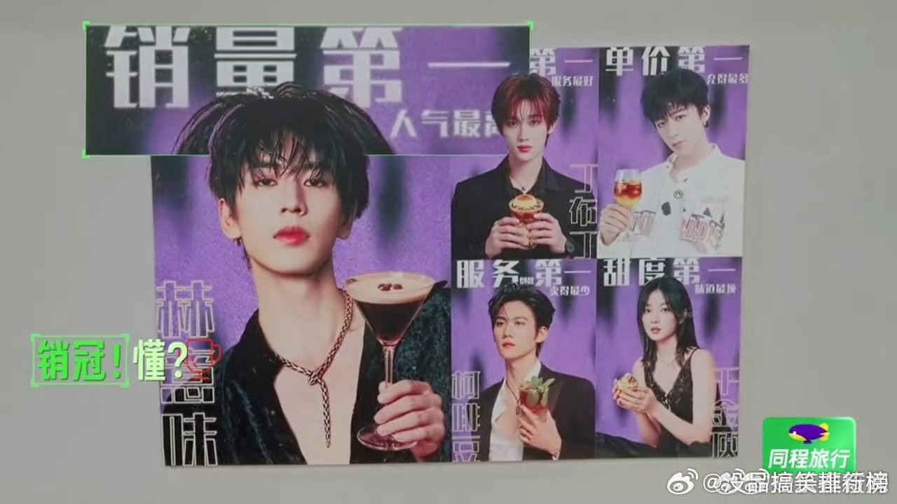 张凌赫当之无愧的全球老公王刘宇宁丁程鑫哄张凌赫好友之间相处轻松自在，互相陪伴打趣