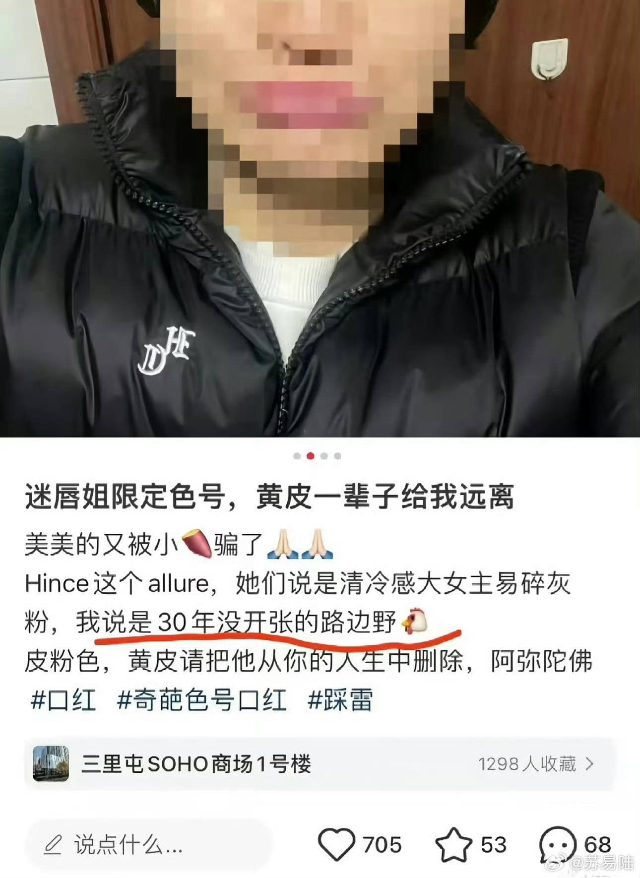 曝阿里北杯辱女啊？他不是女生吗？我一直以为他是女生