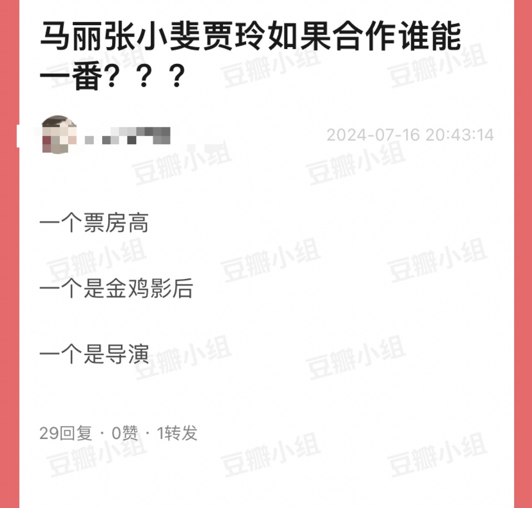 你们觉得如果贾玲马丽张小斐合作的话，番位怎么排？# 贾玲包场抓娃娃 # ​​​