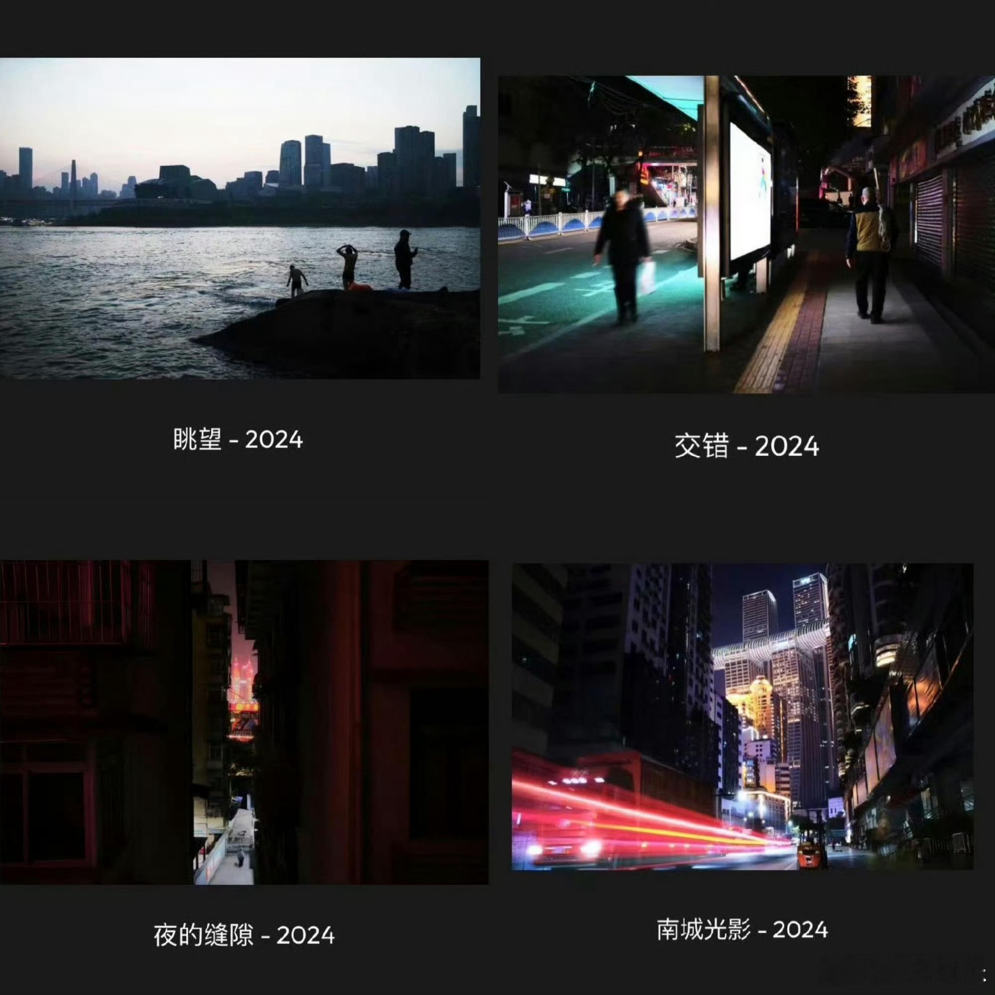 肖战的摄影作品参展今日正式在上海开幕的《世纪见证者：当徕卡遇见中国》徕卡百年展中