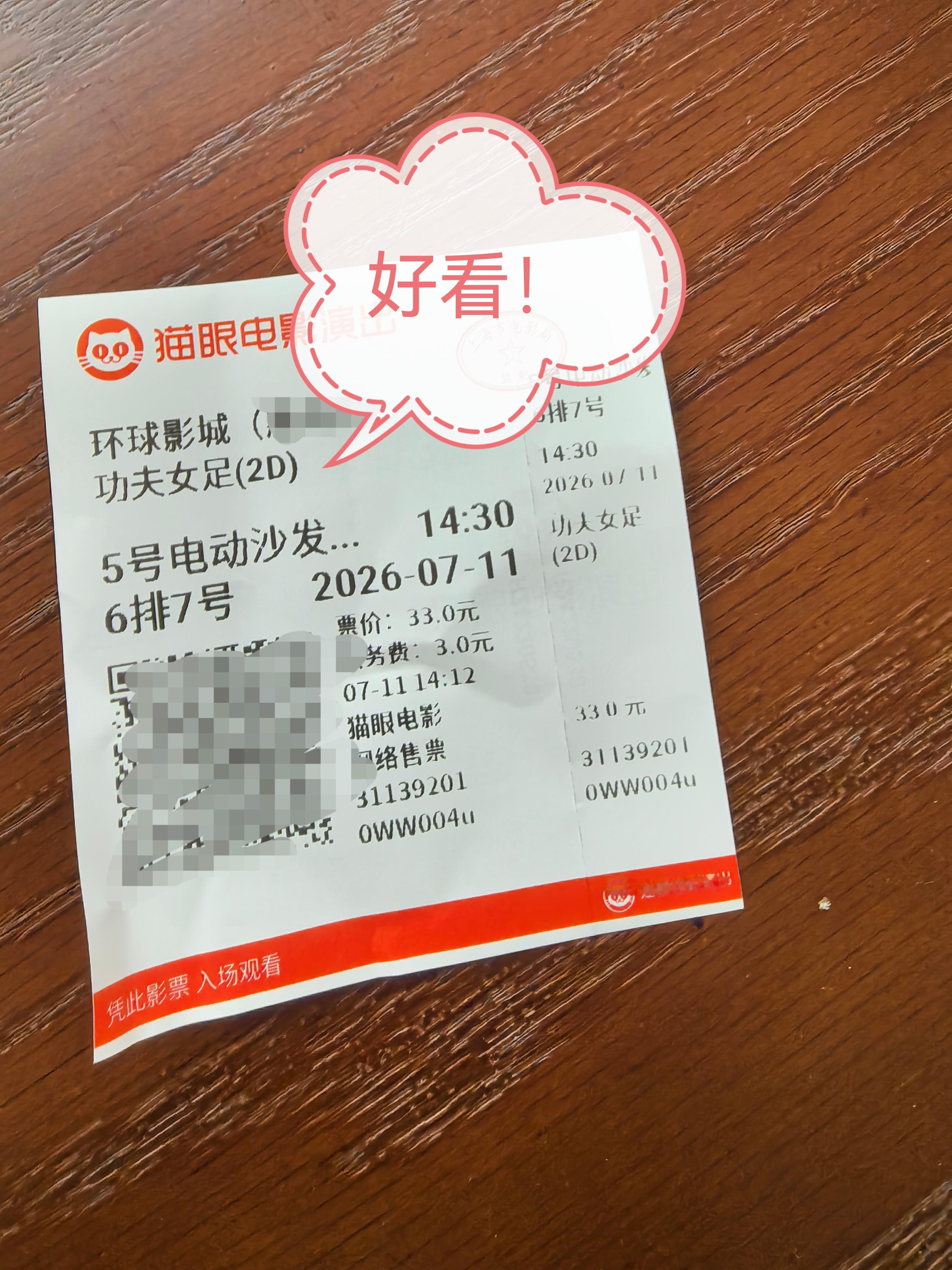 我也是可以准备二刷的观众了！