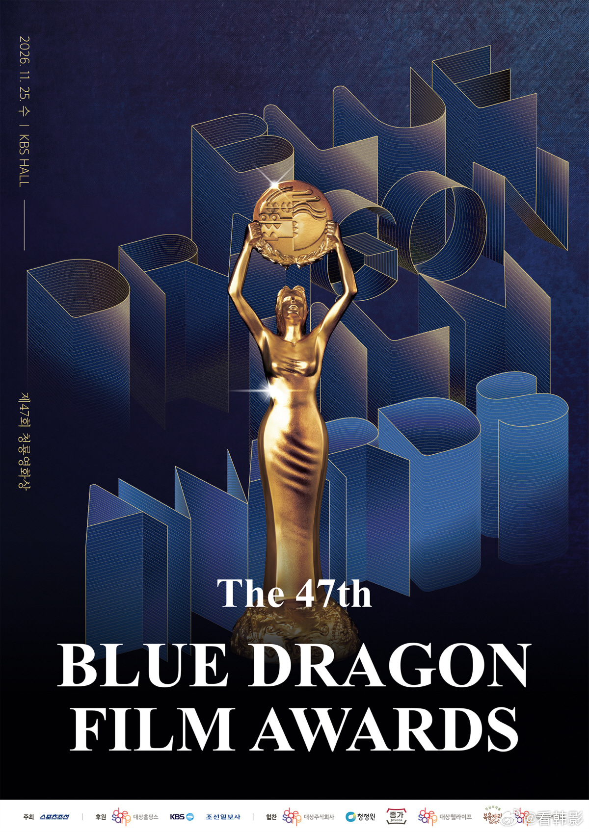 【入围】第47届青龙电影奖 男新+女新🏆🎉文相敏《孔雀舞曲》朴志训《与王生活