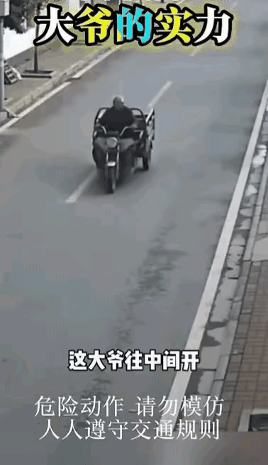 你服不服？
看完后，第一感官是什么？厉害，太厉害了吧？有没有好莱坞大片的惊险，充