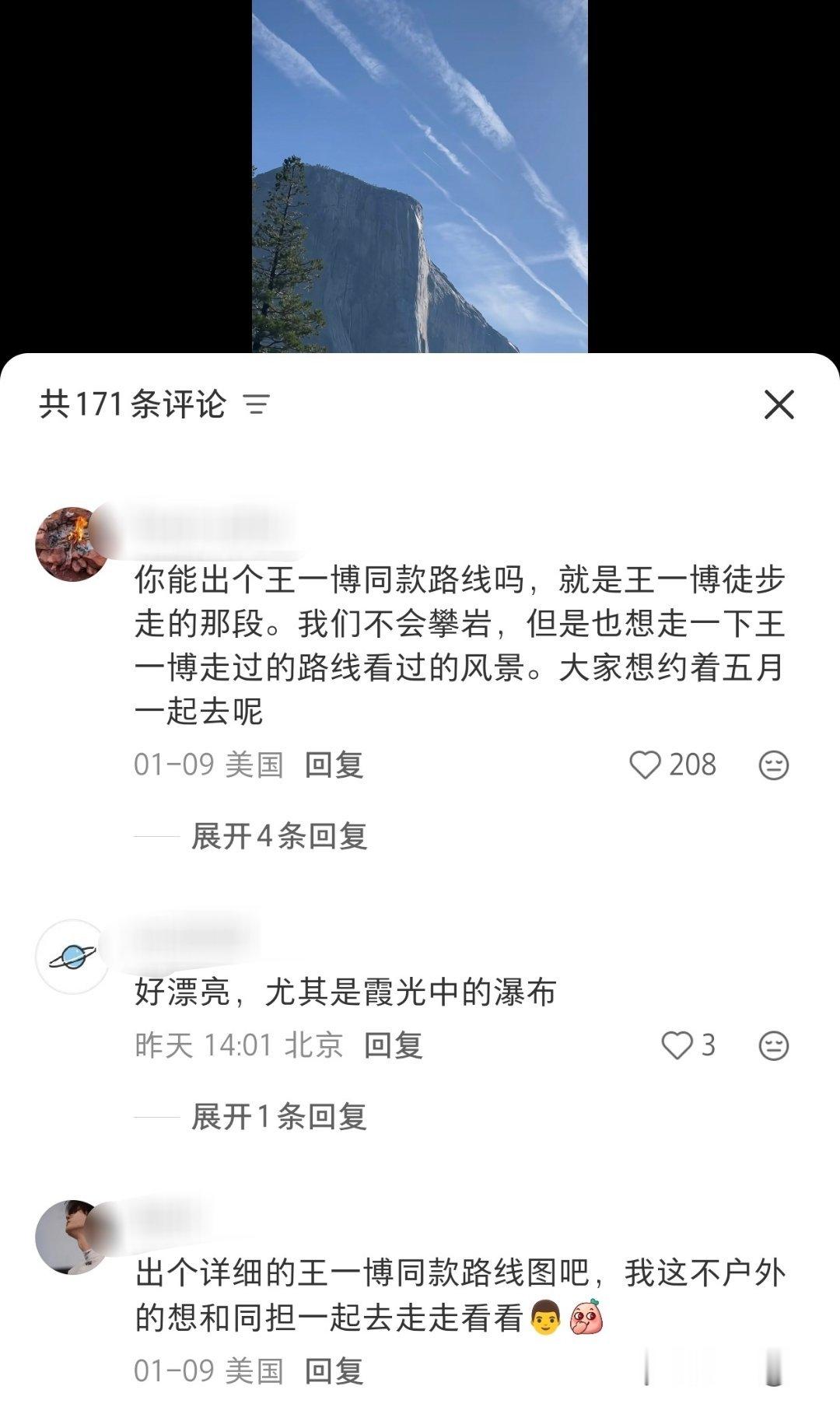 王一博 王一博《探索新境2》Q4断层登顶！个人IP强势赋能，文旅路线火到海外！1