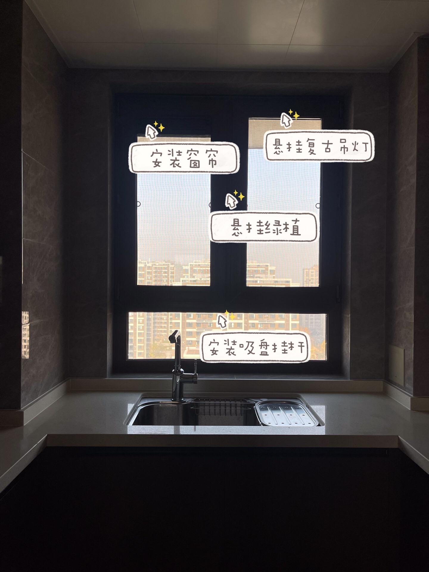 “懒人”法式厨房改造法。不拆不砸，全靠粘和换 精装房标配➡️有温度的厨房