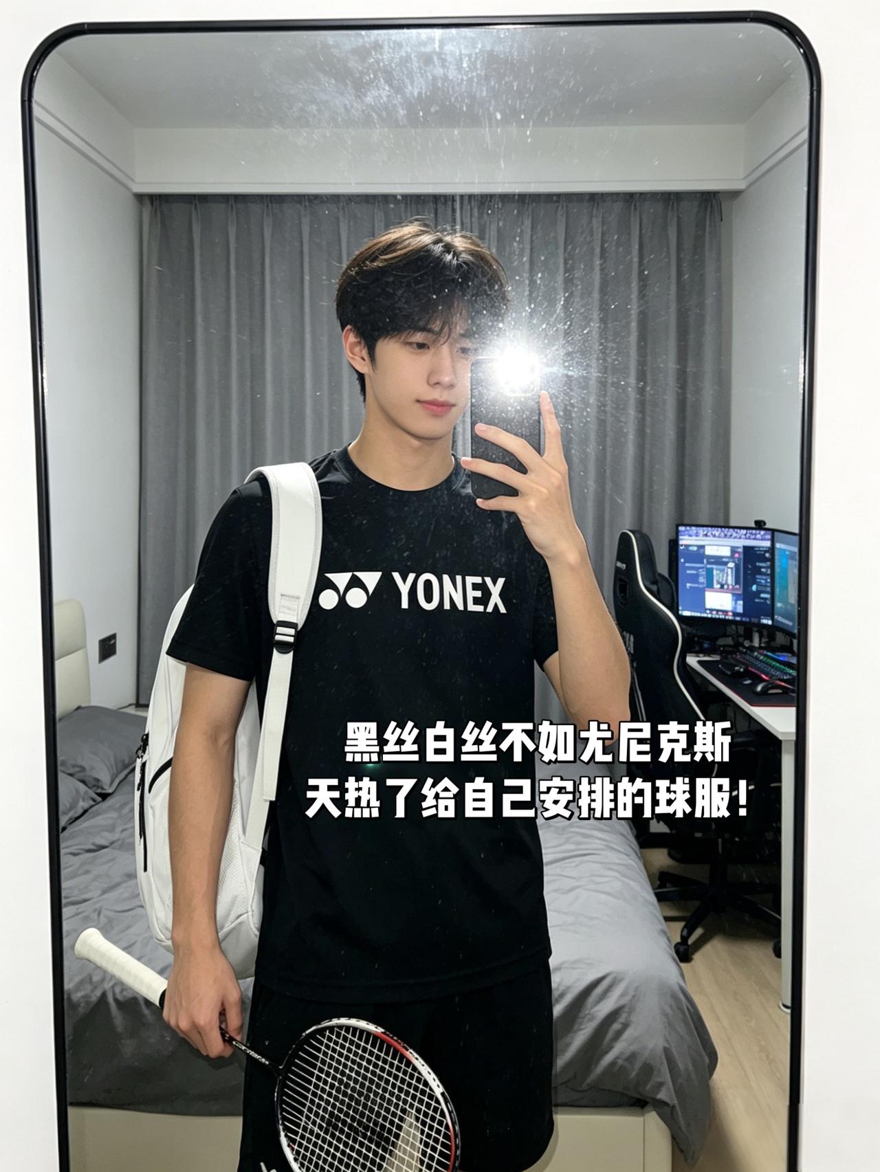 黑丝白丝不如尤尼克斯
天热了给自己安排的球服！羽毛球服穿搭 羽毛球穿搭 羽毛球球