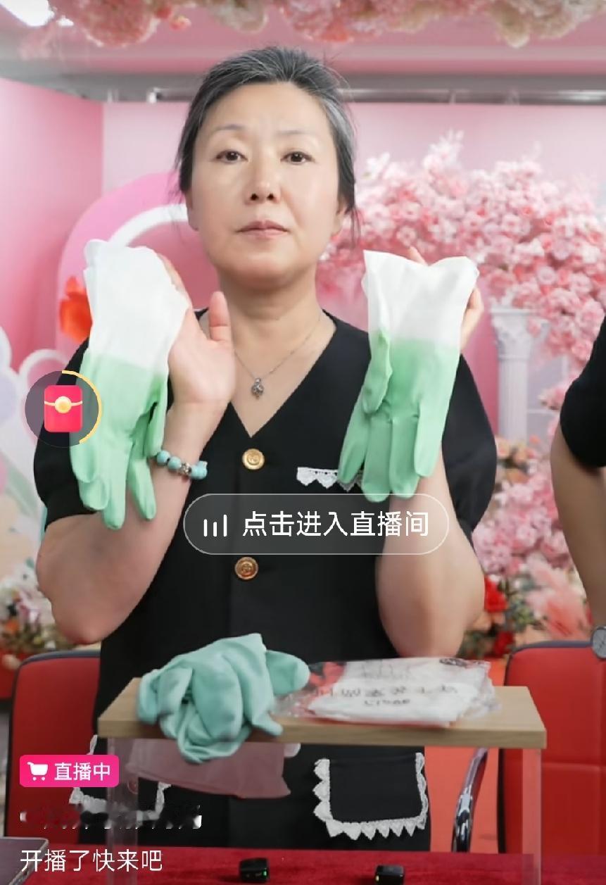 成都紫雅妈妈，发财了，第一天出来直播带货，直播一天了，一直是1万+在线，卖家居家