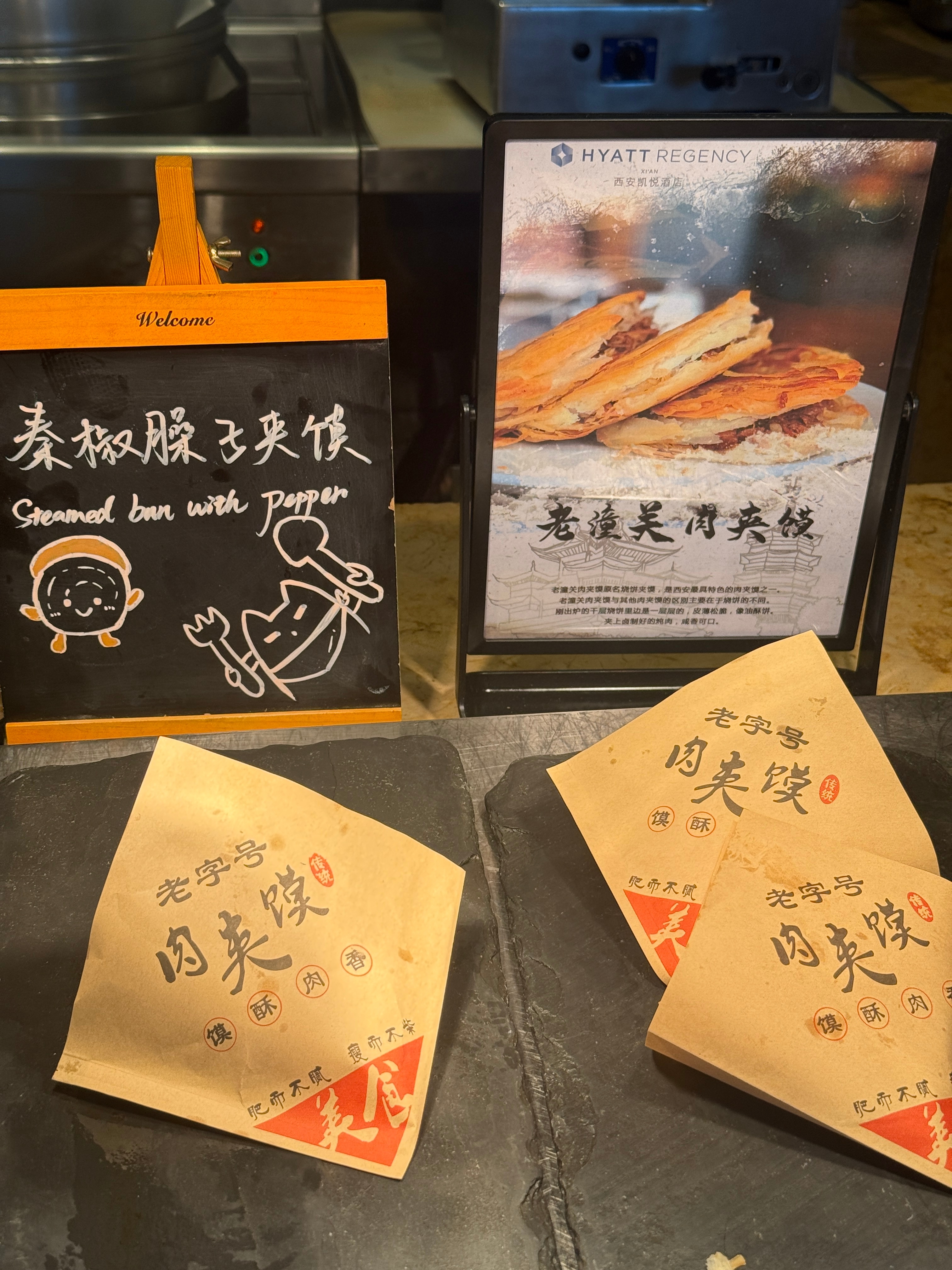 在西安，早起的鸟儿都有油泼面和肉夹馍吃🥙早安今天小卷长胖了吗