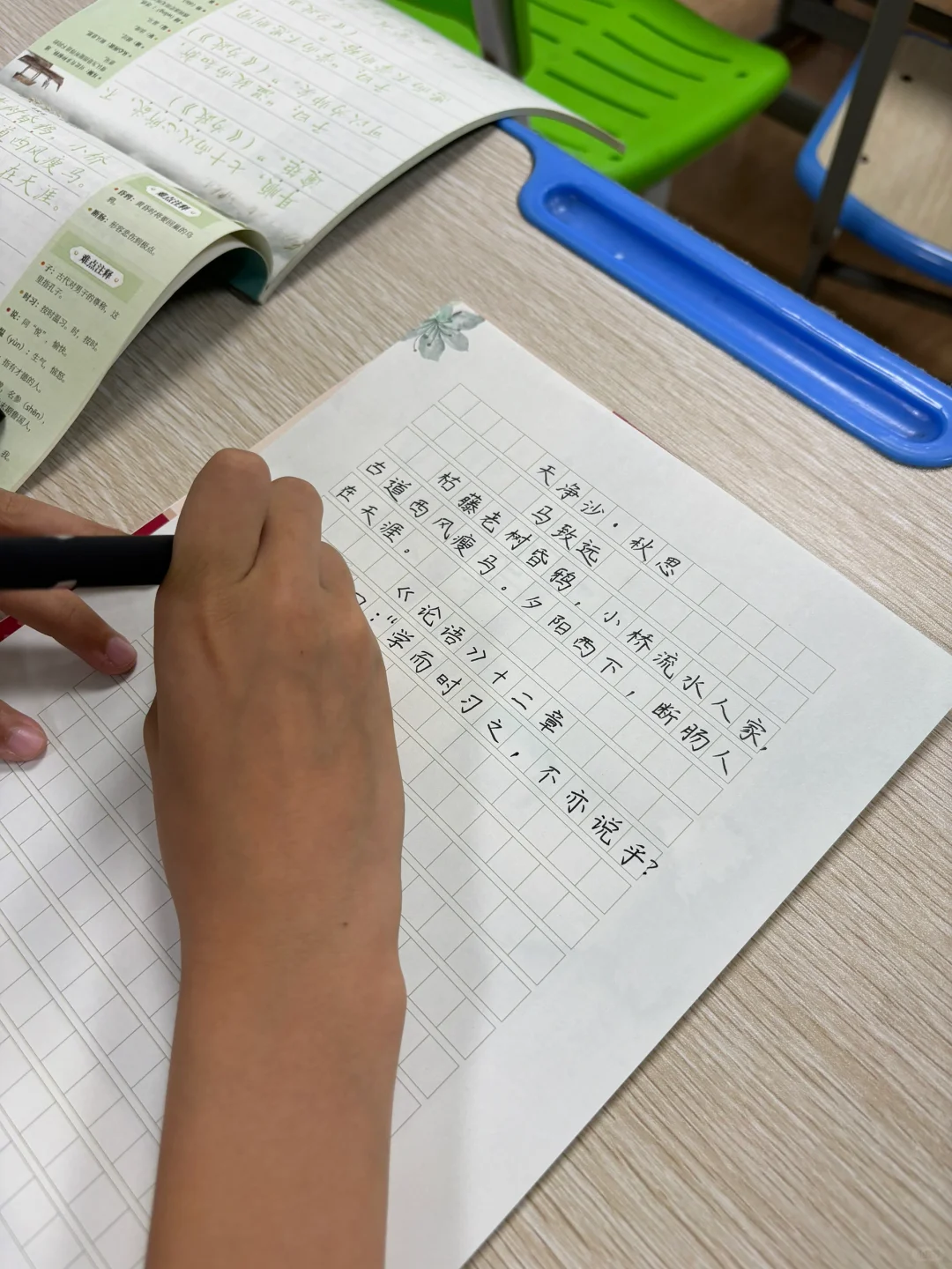 写字是否工整，对考试格外重要‼️