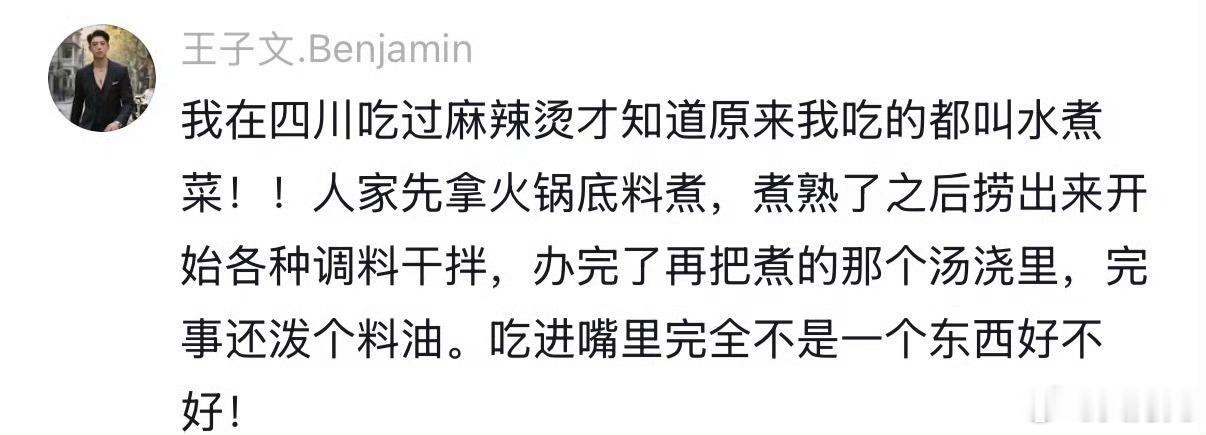 去过四川之后嘴都变刁了，有一说一，四川当地的各种小吃是真的好吃，我在别的地儿看到