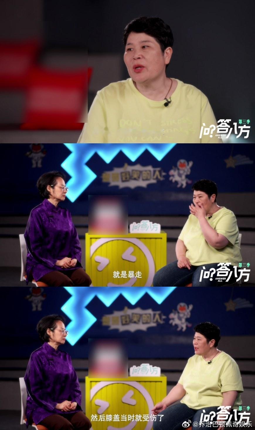 房主任去看膝盖结果切了胃房主任一年219天都在路上 舞台上从容自在，私下却要和膝