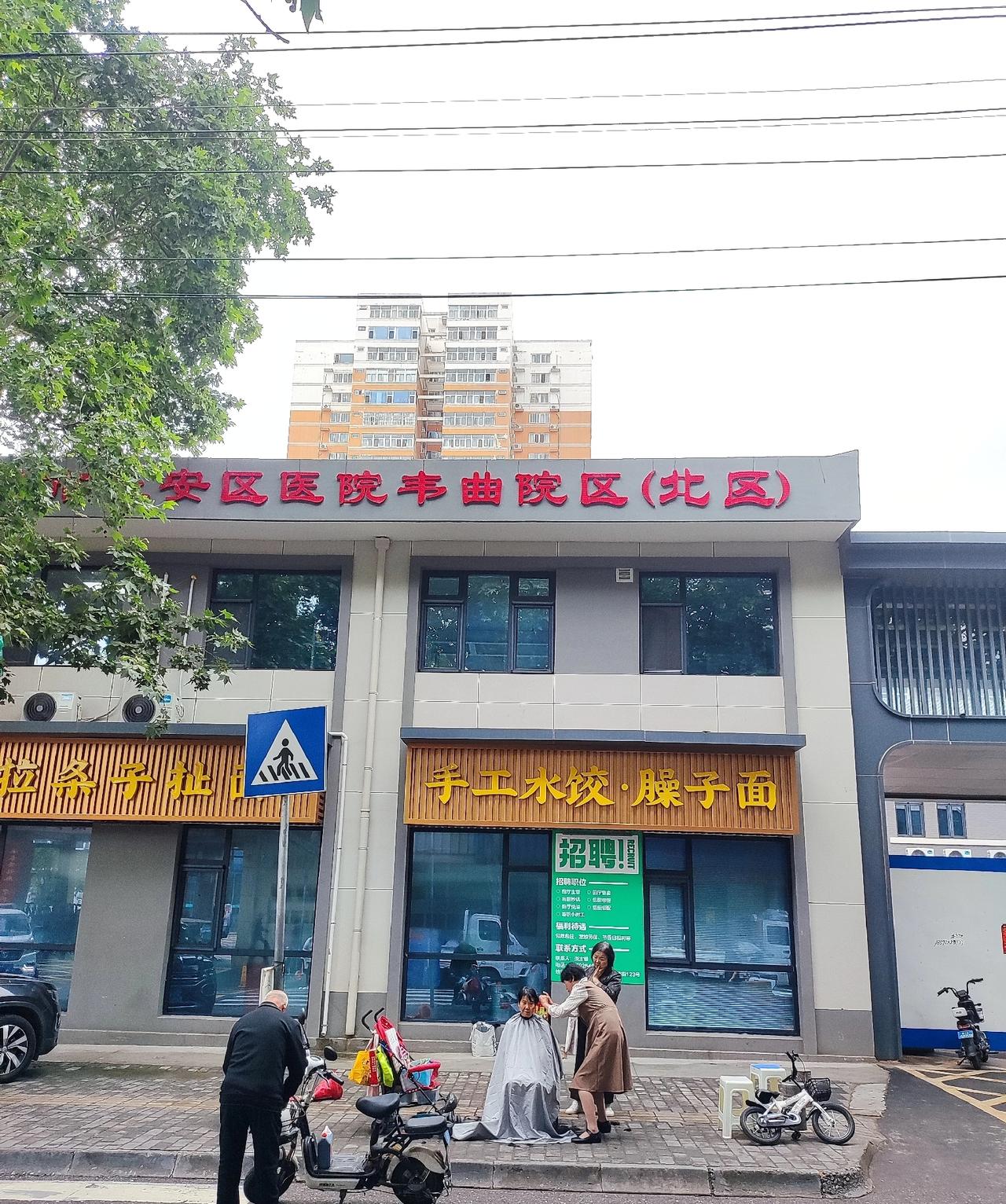 好消息！
长安区文化街终于要迎来她曾经的繁华时代！
今早路过文化街，发现长安区韦