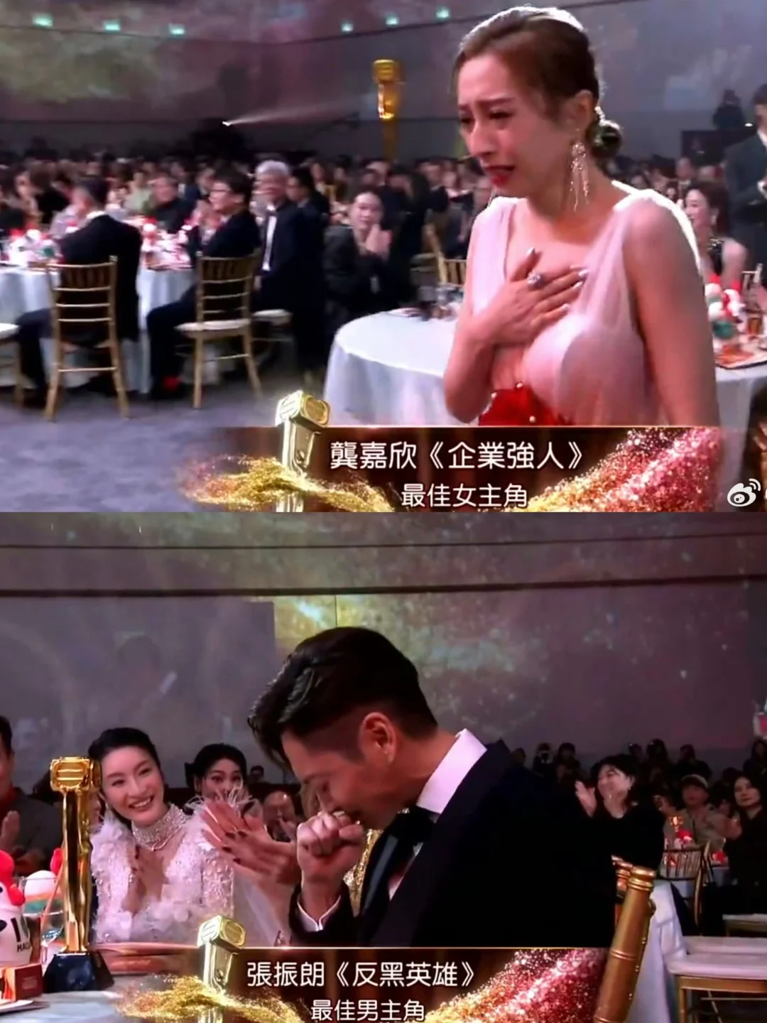 视后龚嘉欣 视帝张振朗 你们猜对了嘛