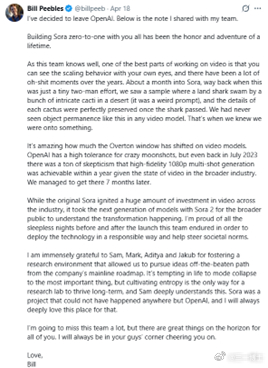 OpenAI三位高管同日离职一天内折损三名核心高管，4月26日Sora项目关停，