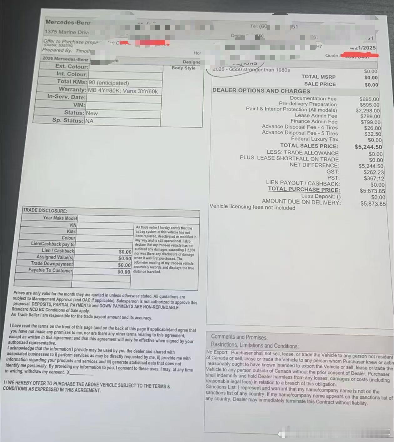 460台里唯二被定义为2026款的加版 G550 1980S 陆续到店开售！第一