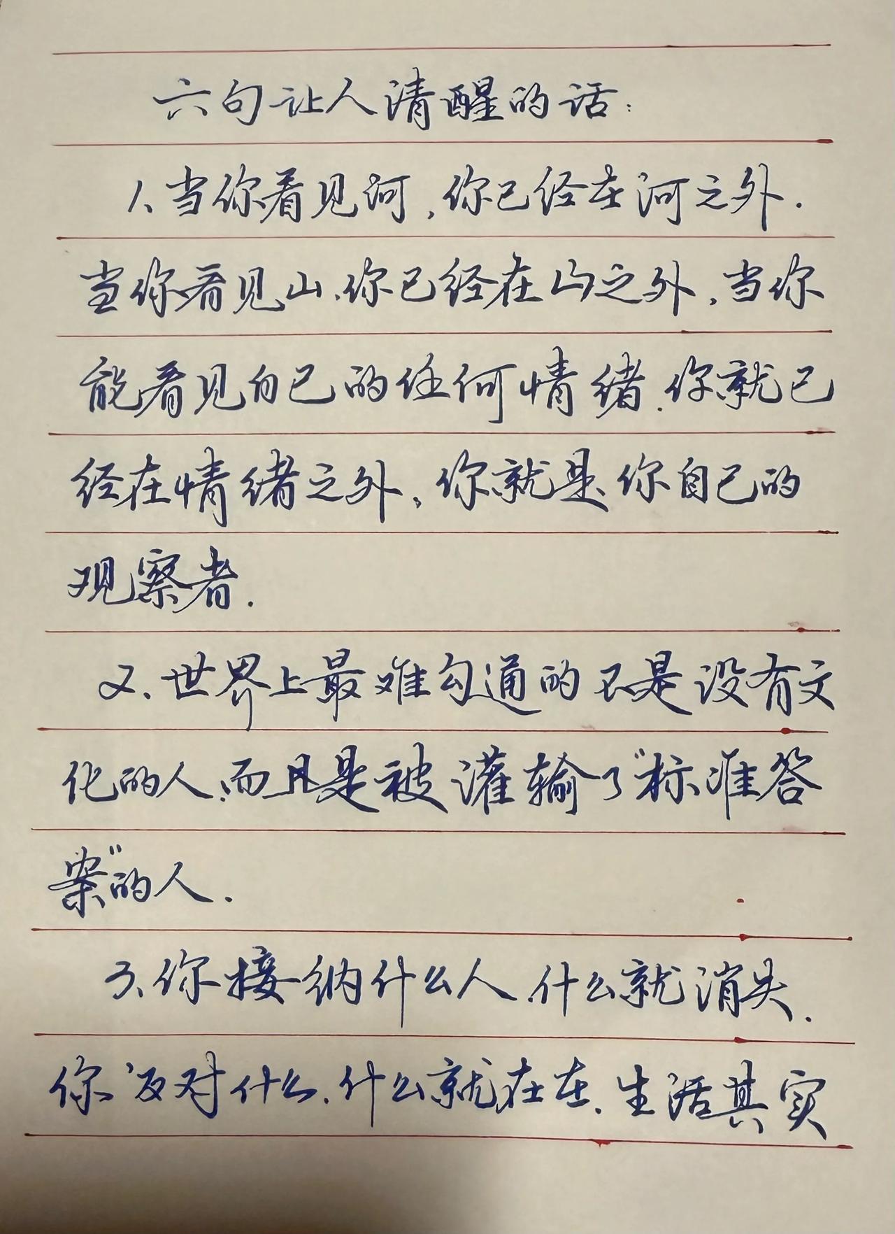 孩子：奶奶，近墨者黑，近朱者赤。那朱怕黑不可能近墨，墨近不了朱怎么能赤？
妪：这