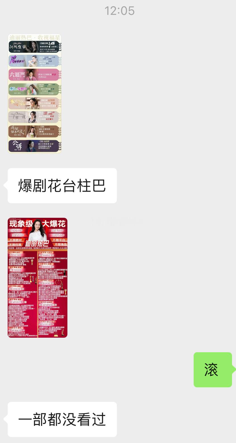 麻烦一下把话说完，哈哈哈哈 ​​​