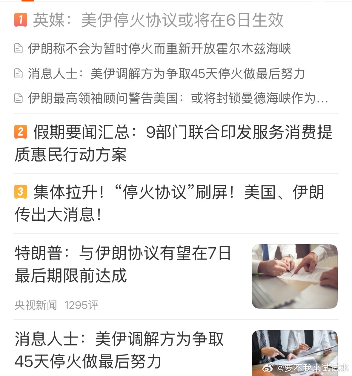 你们要开盘了你们就这样，上周我们开盘前你们怎么说的来着