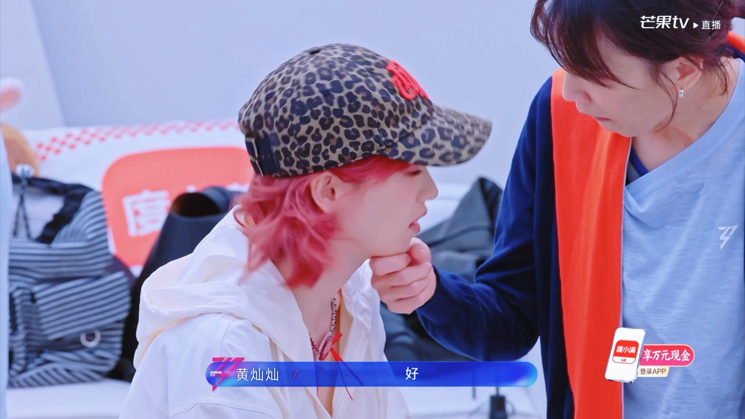 这真的好爱吧🥺 浪姐直播