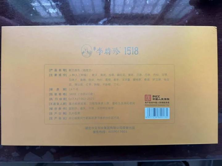 男子花上万元网购养生烟嗓子发痒疼痛，湖北襄阳回应：涉嫌虚假宣传，涉案人员涉其他案件在外省被采取强制措