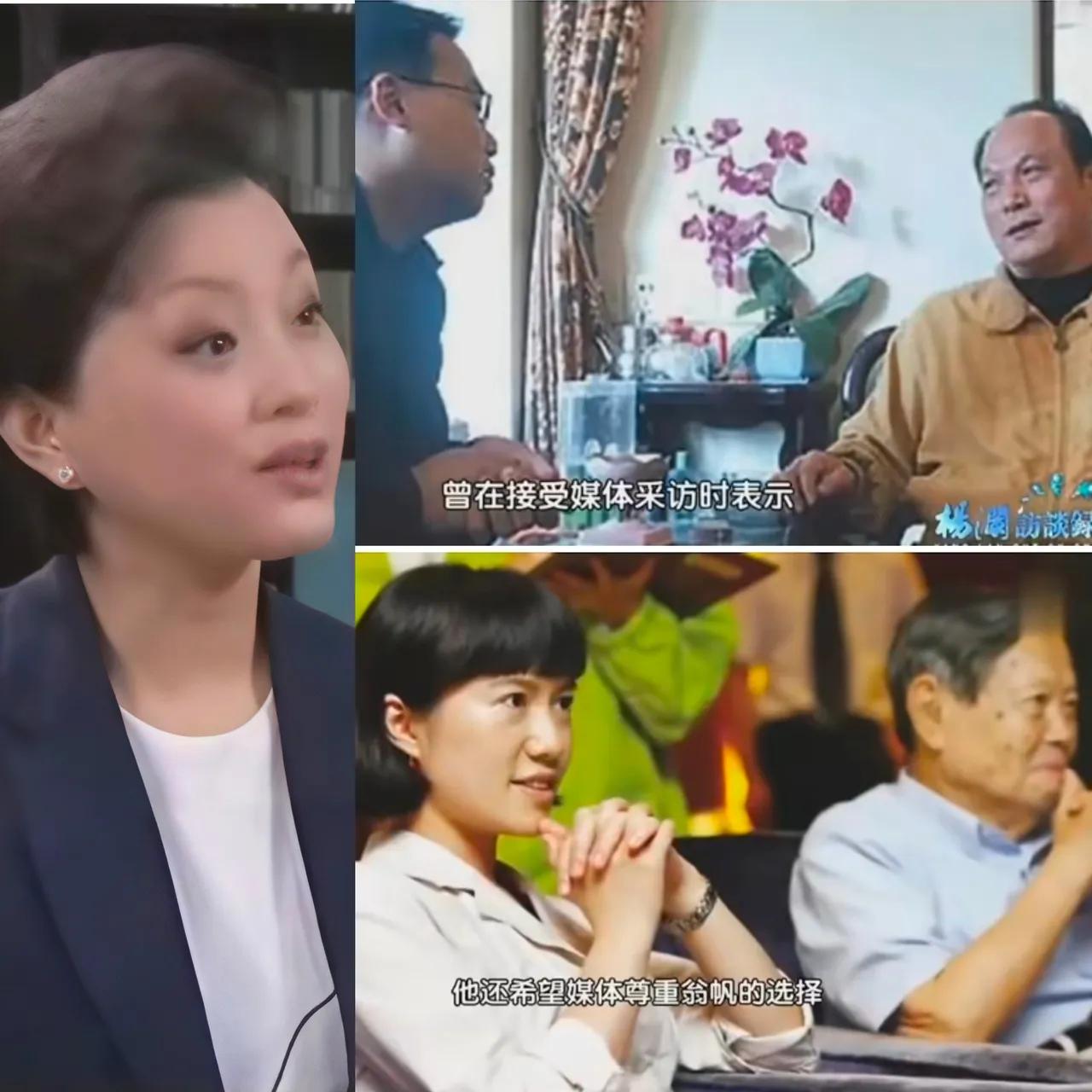 最让人佩服的，
不是翁帆把青春给了杨老，
也不是翁帆不离不弃的照顾，而是她父亲的