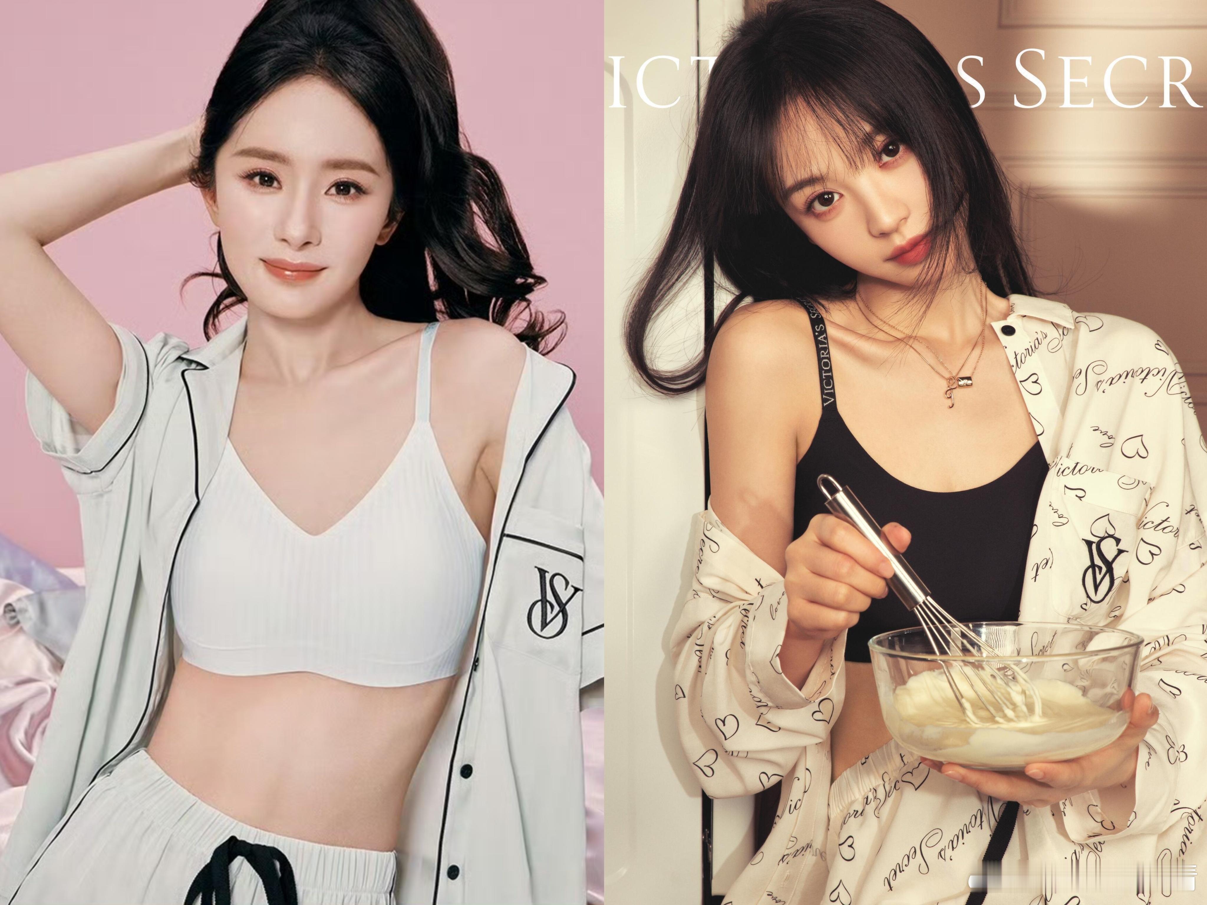 杨幂和田曦薇同一品牌物料 