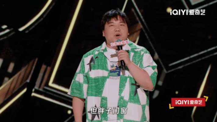 #胖子门窗 上门安装##喜剧之王单口季# 哈哈哈哥你真是梗王本王来的啊！“胖子门
