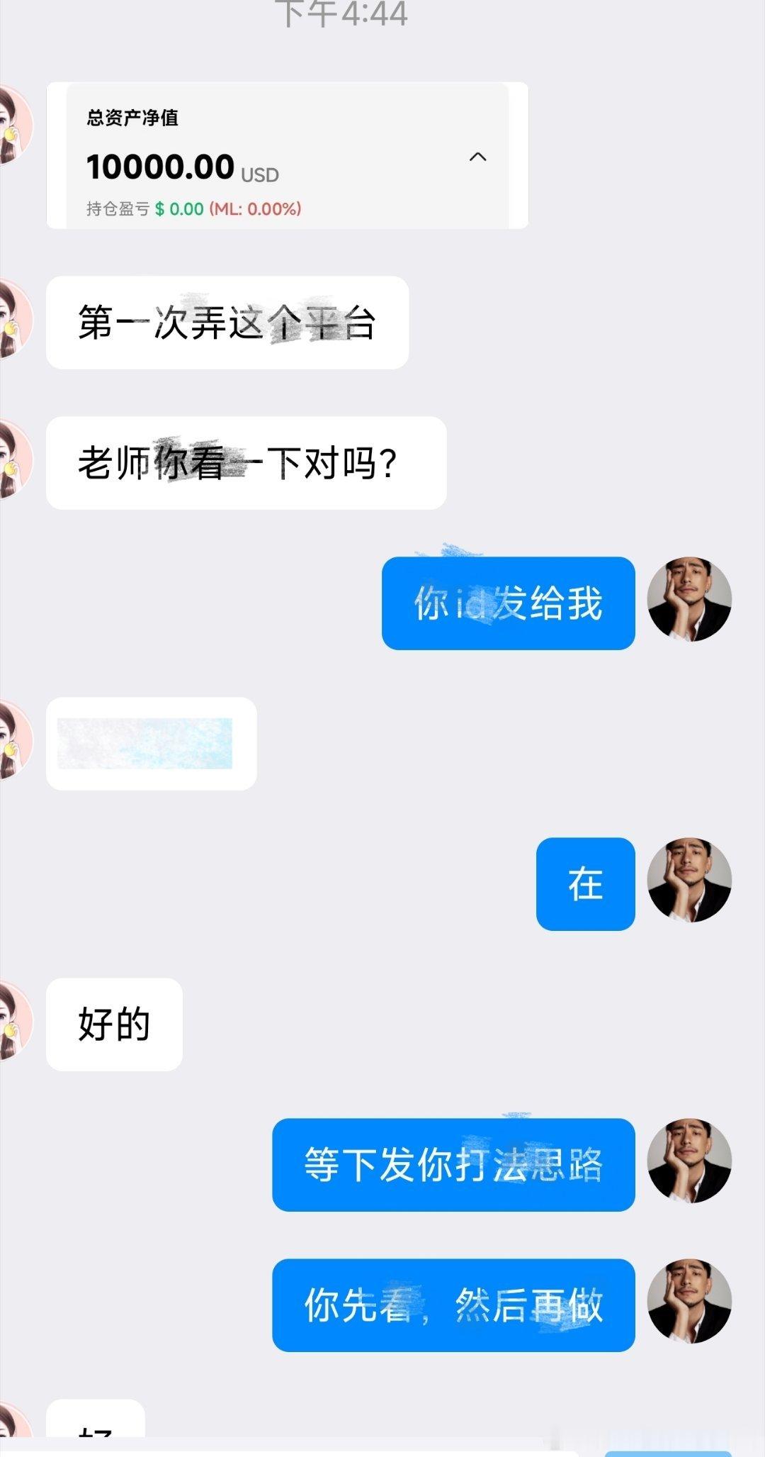 口碑在外，影响力自然就大。程女士听朋友的加入姜公大家庭，带着无比的期待，姜公自然