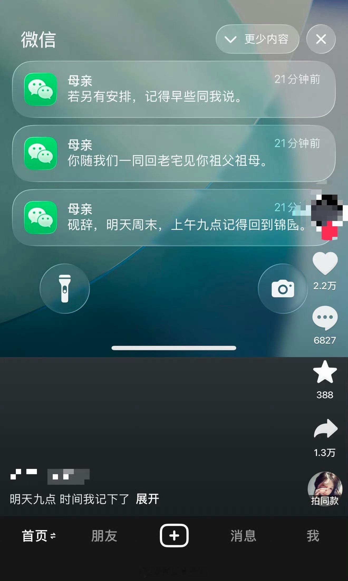这几句话无异于指甲刮黑板的威力 