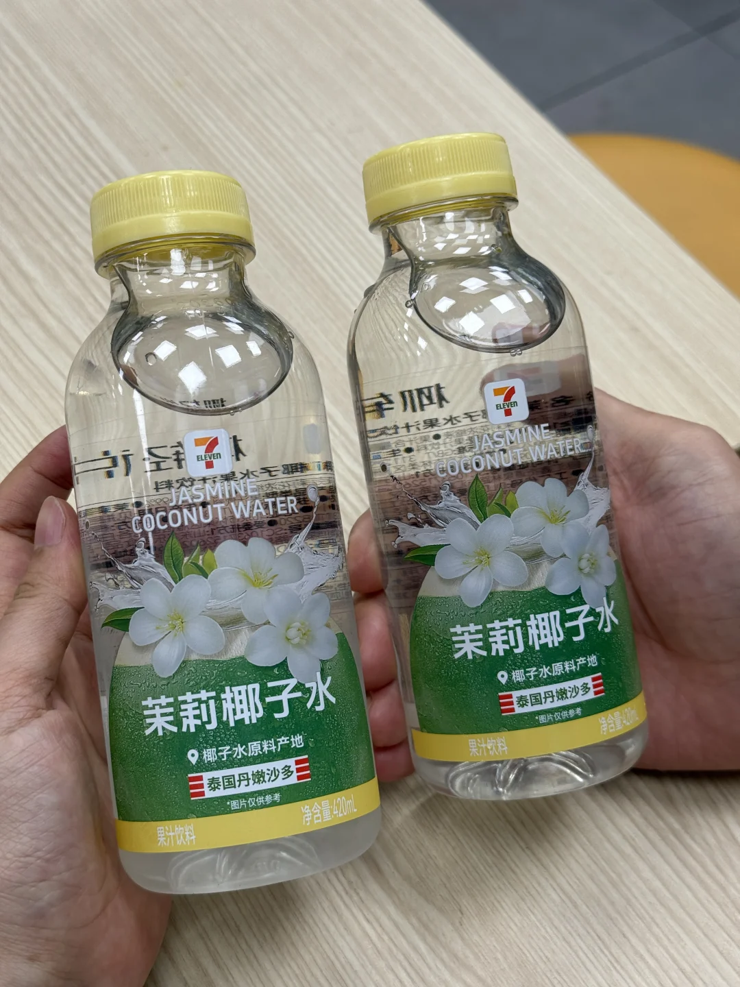 广东711刚上的新品，茉莉椰子水，配料表干净，低卡健康，口感也比常规椰...