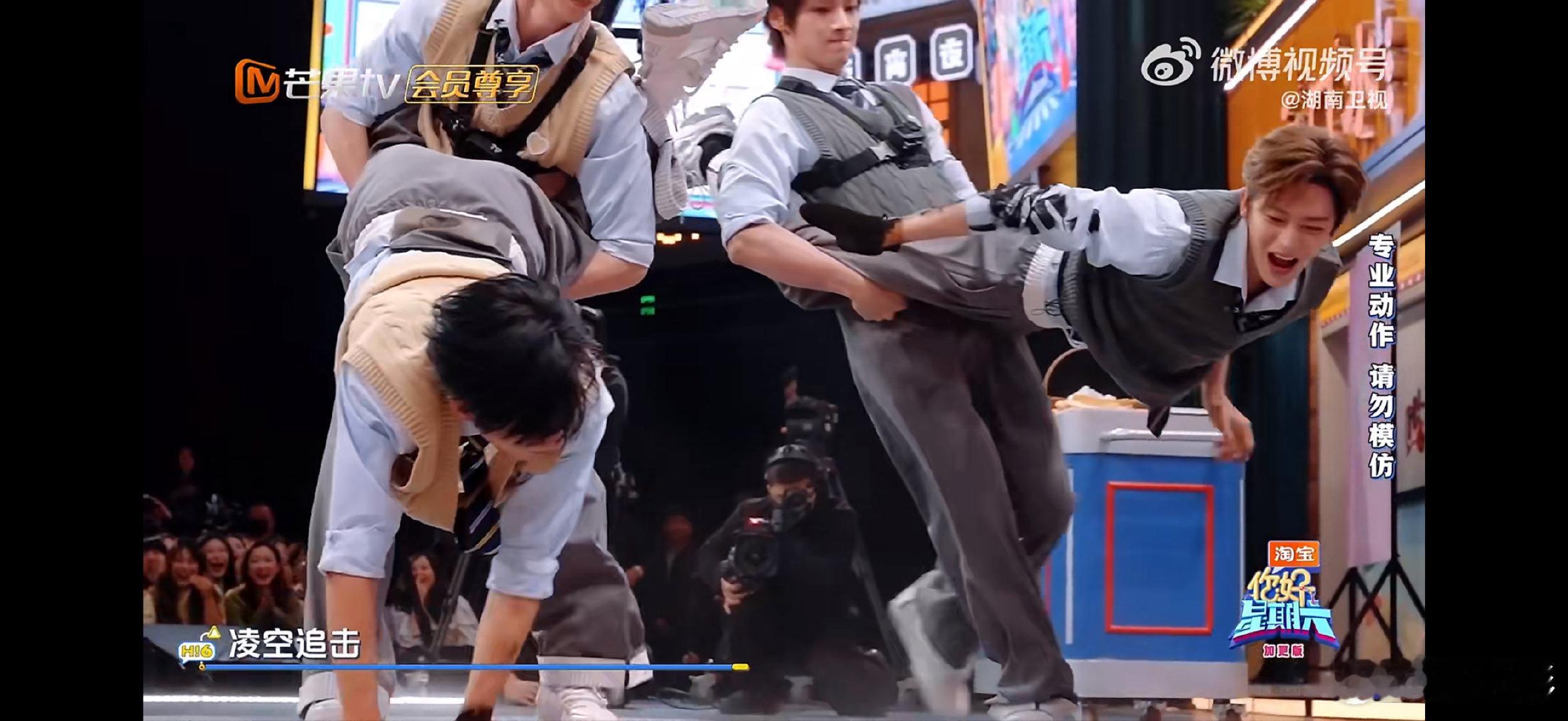 侯明昊侯明昊看得我one楞one楞的你好星期六 你好星期六名场面！侯明昊盲盒角斗