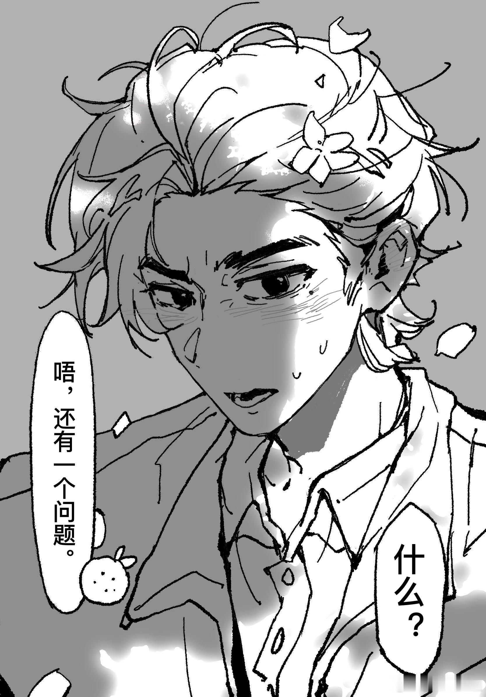 明天更新请别错过