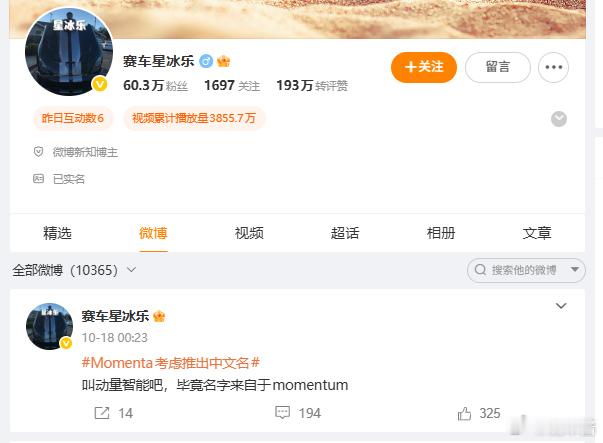 有点好奇，赛车星冰乐老师是被永封了吗？孙少军老师封禁期都过去了星冰乐是属于封的早