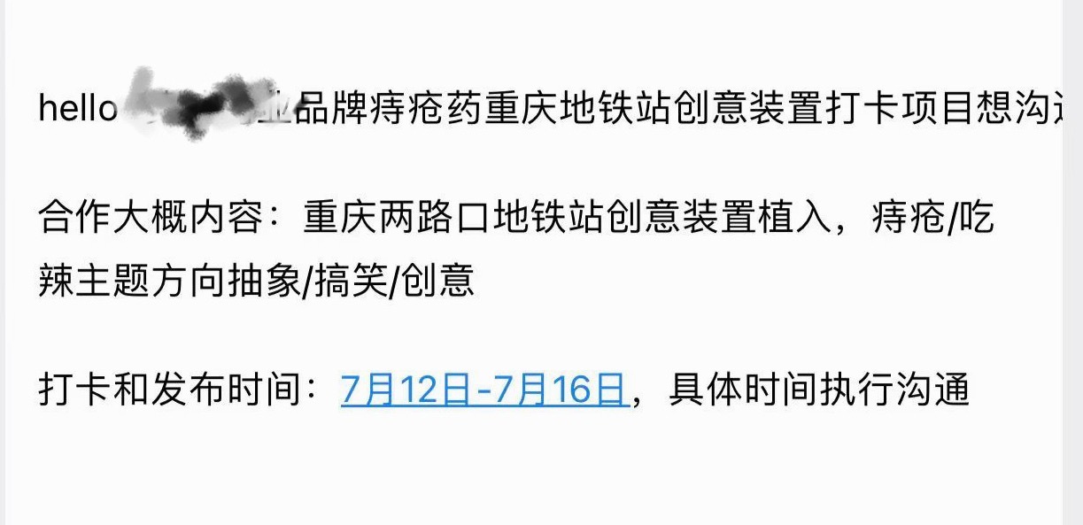 小红书给我推哪里去了 