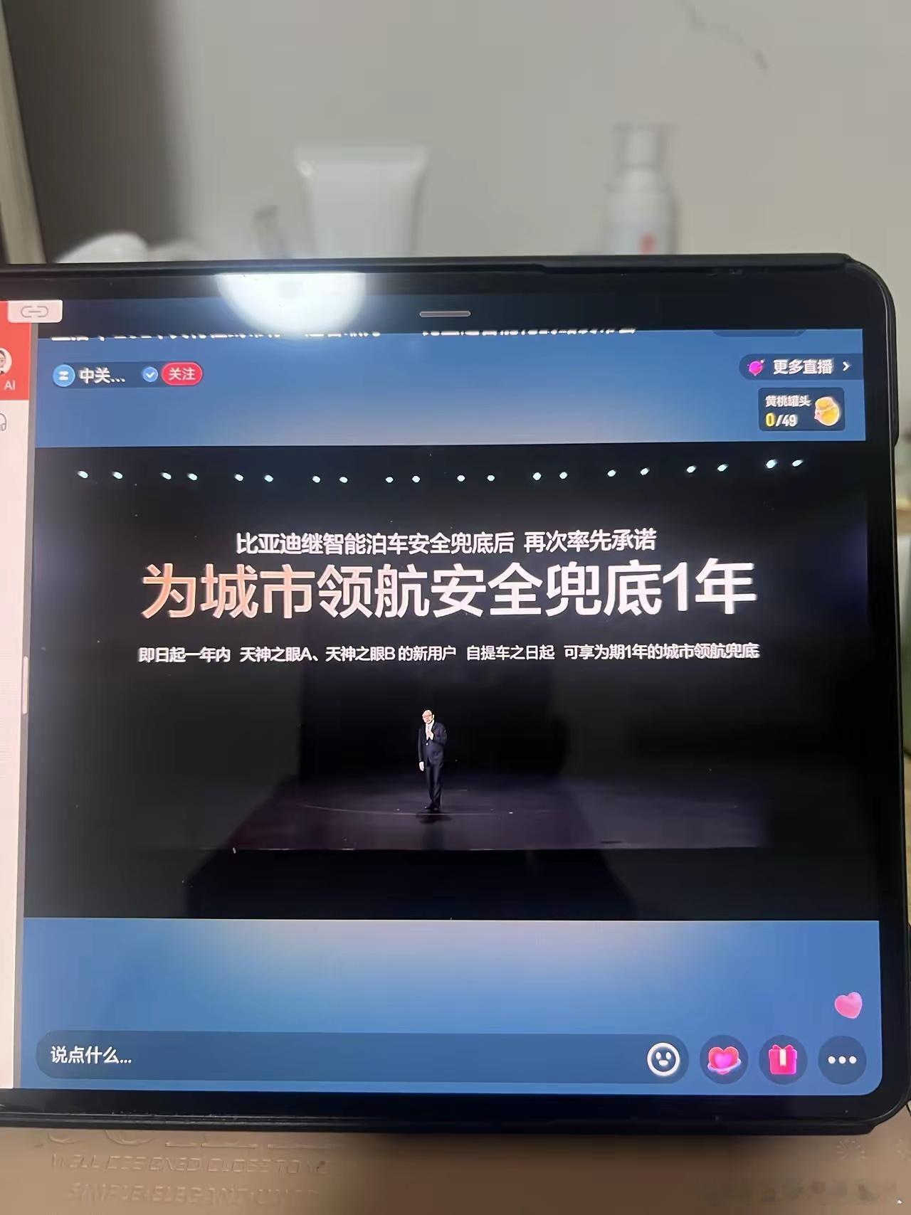 炸了炸了！这时代顶厉害的车企就得是比亚迪，这时代最牛的汽车人非王传福莫属！全球独