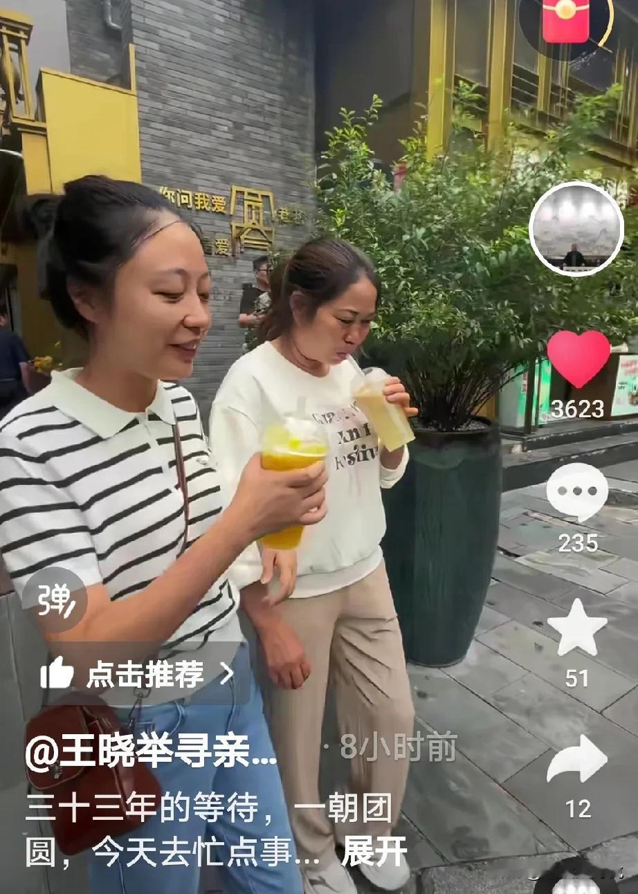 我敢说，王晓举一定会出来直播带货的，

因为，你想啊，他要是不想直播带货干嘛搞得