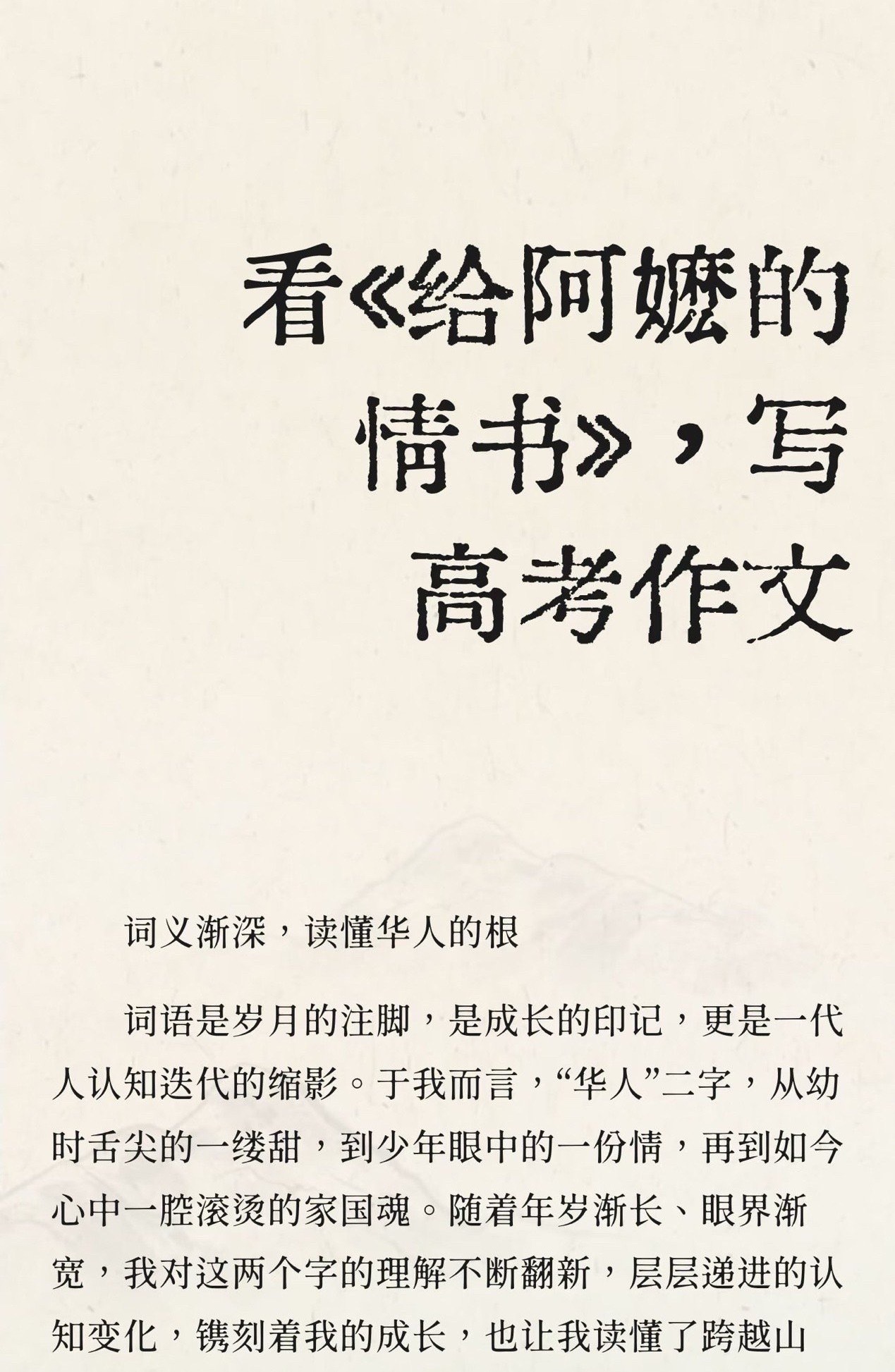 承认生活的不完美，却依然选择认真地活。和解，不是一个人的事，而是一群人的事。影片